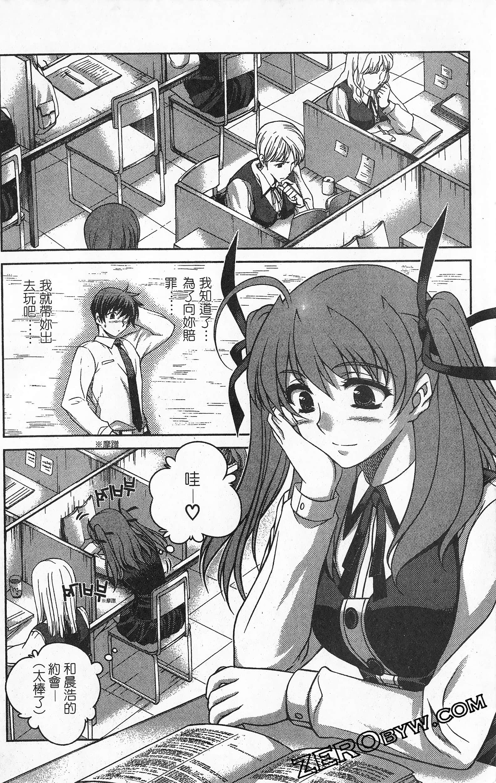 Page 99