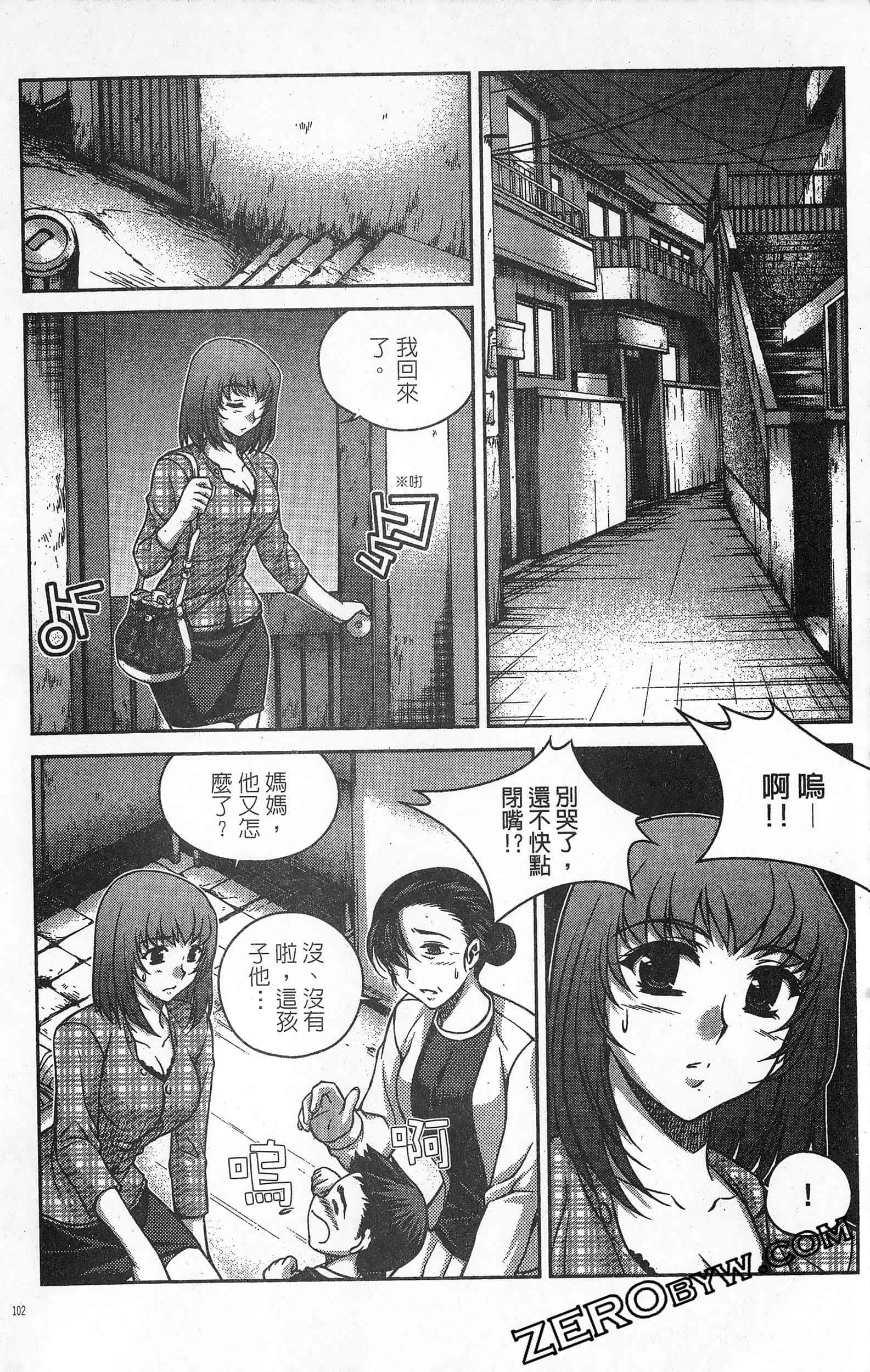 Page 103