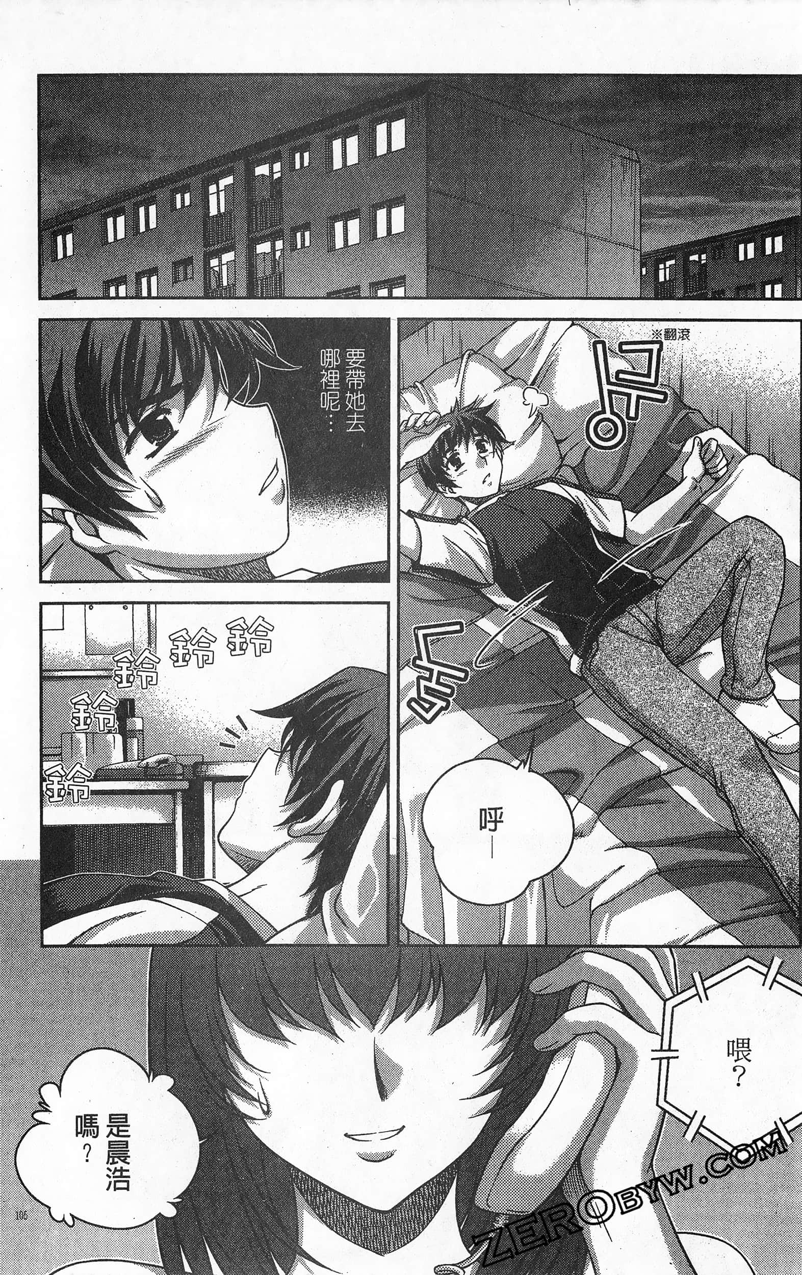 Page 107