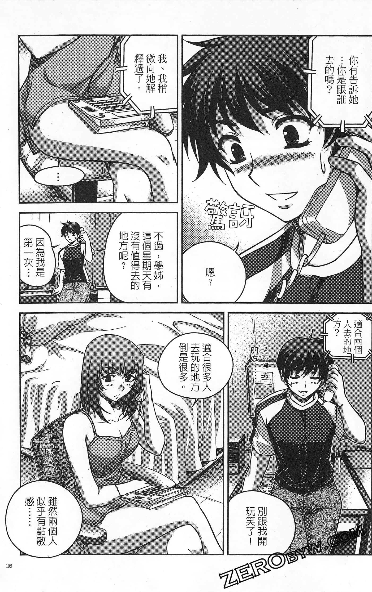 Page 109