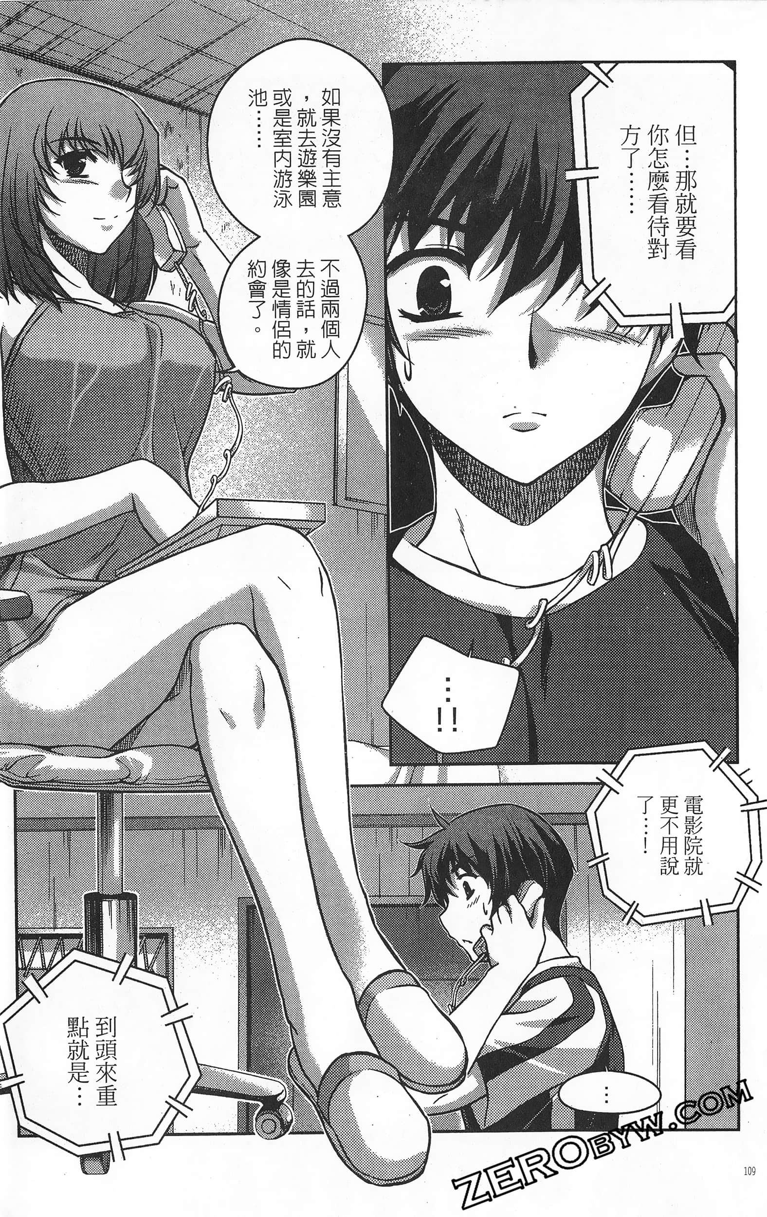 Page 110