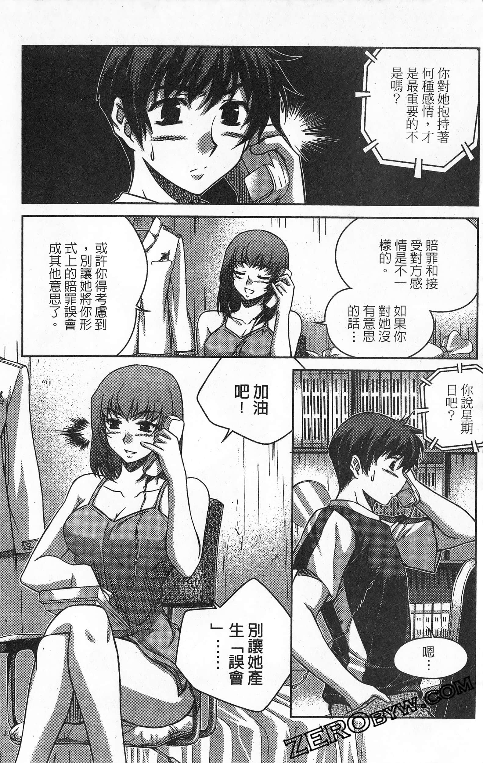 Page 111