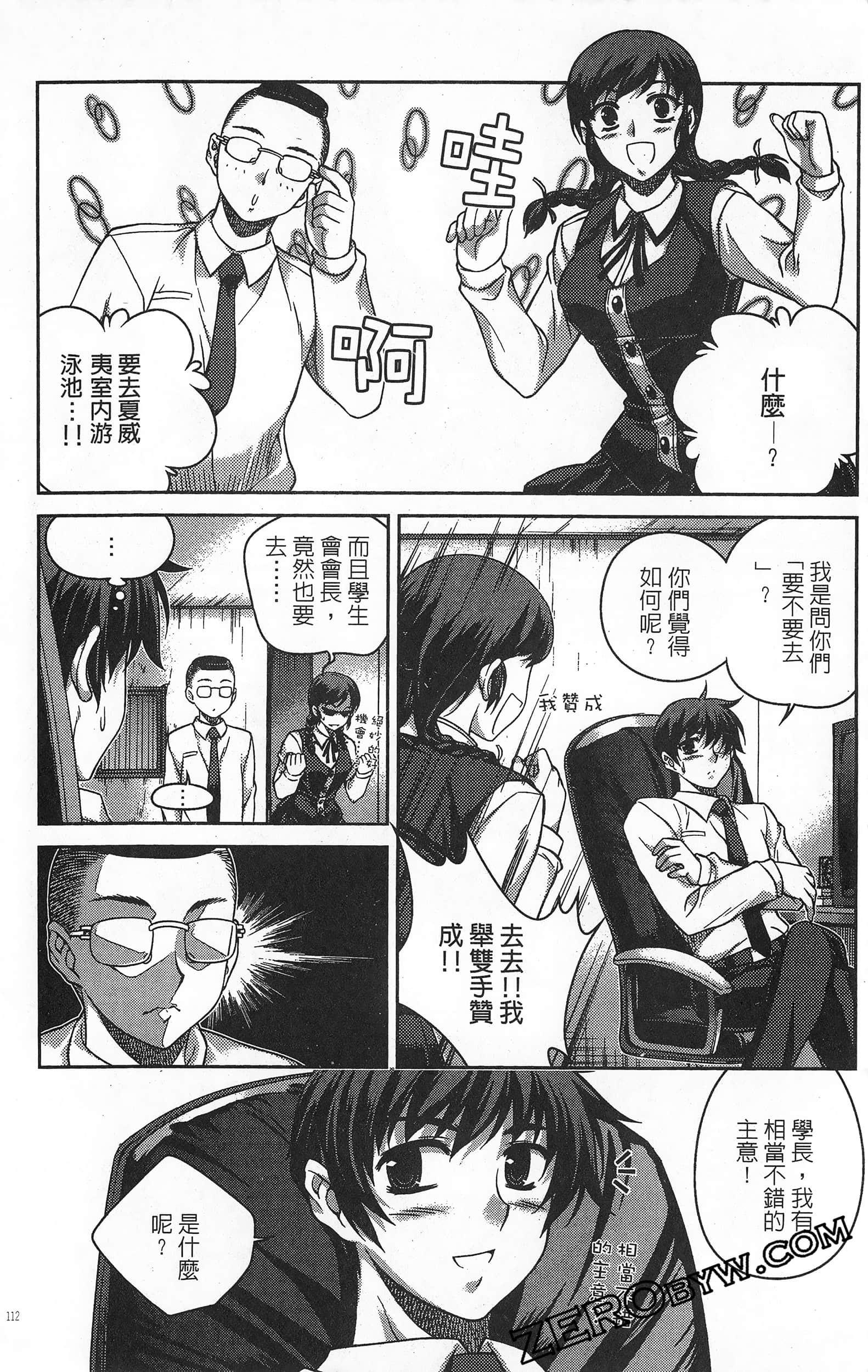 Page 113