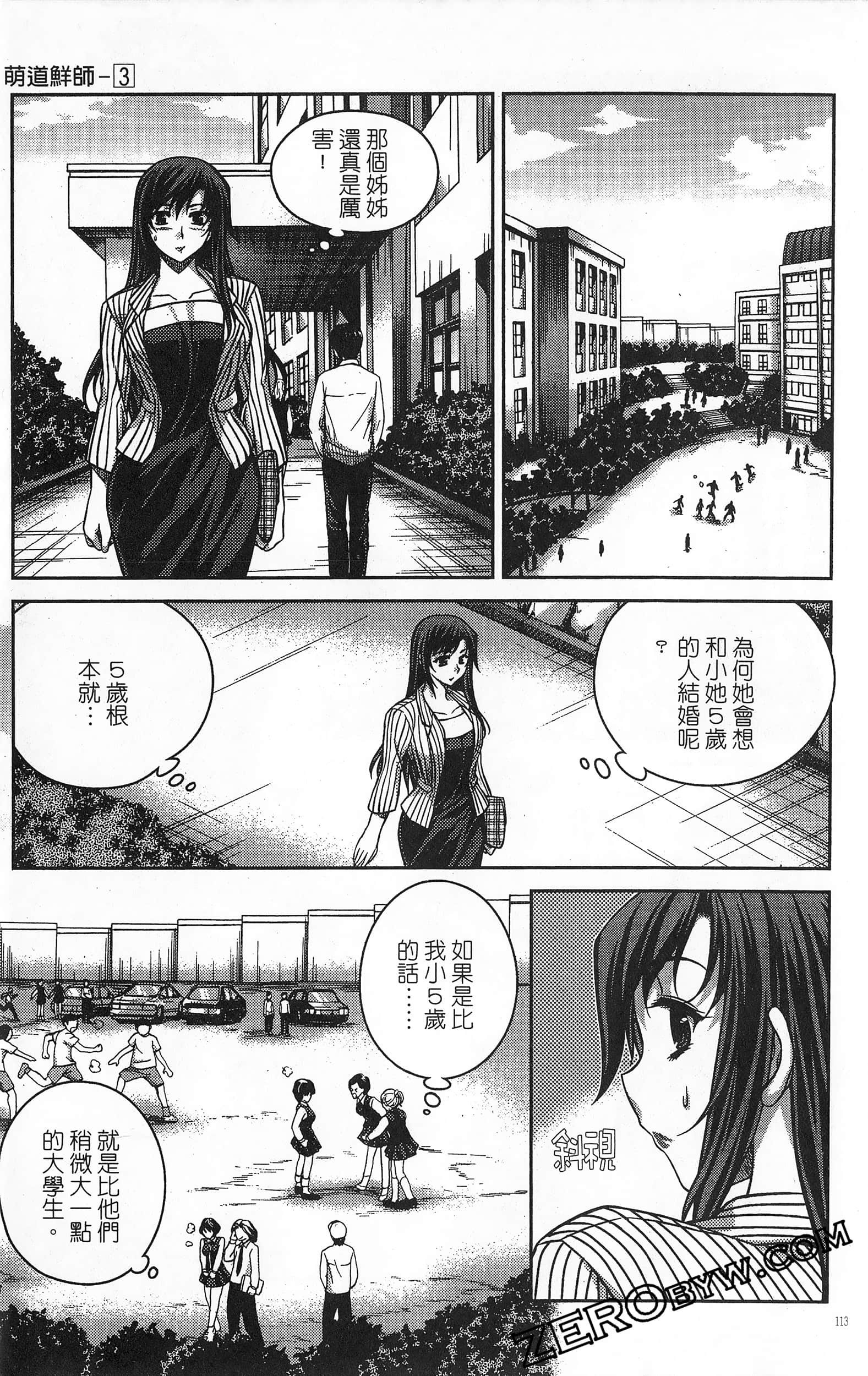 Page 114