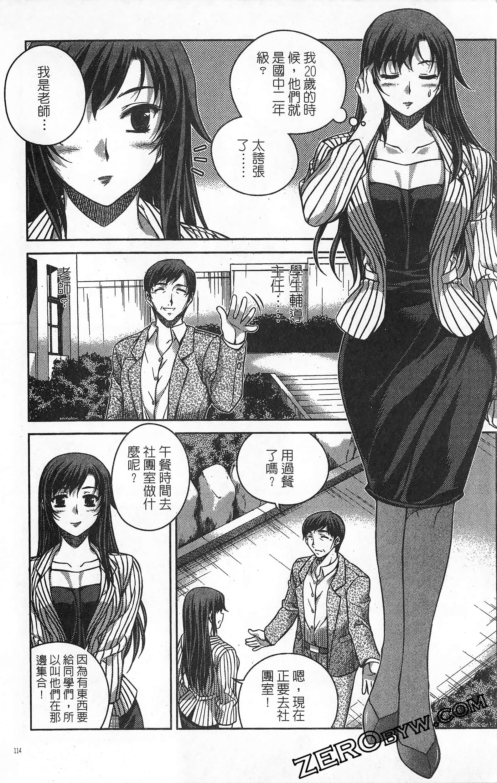 Page 115