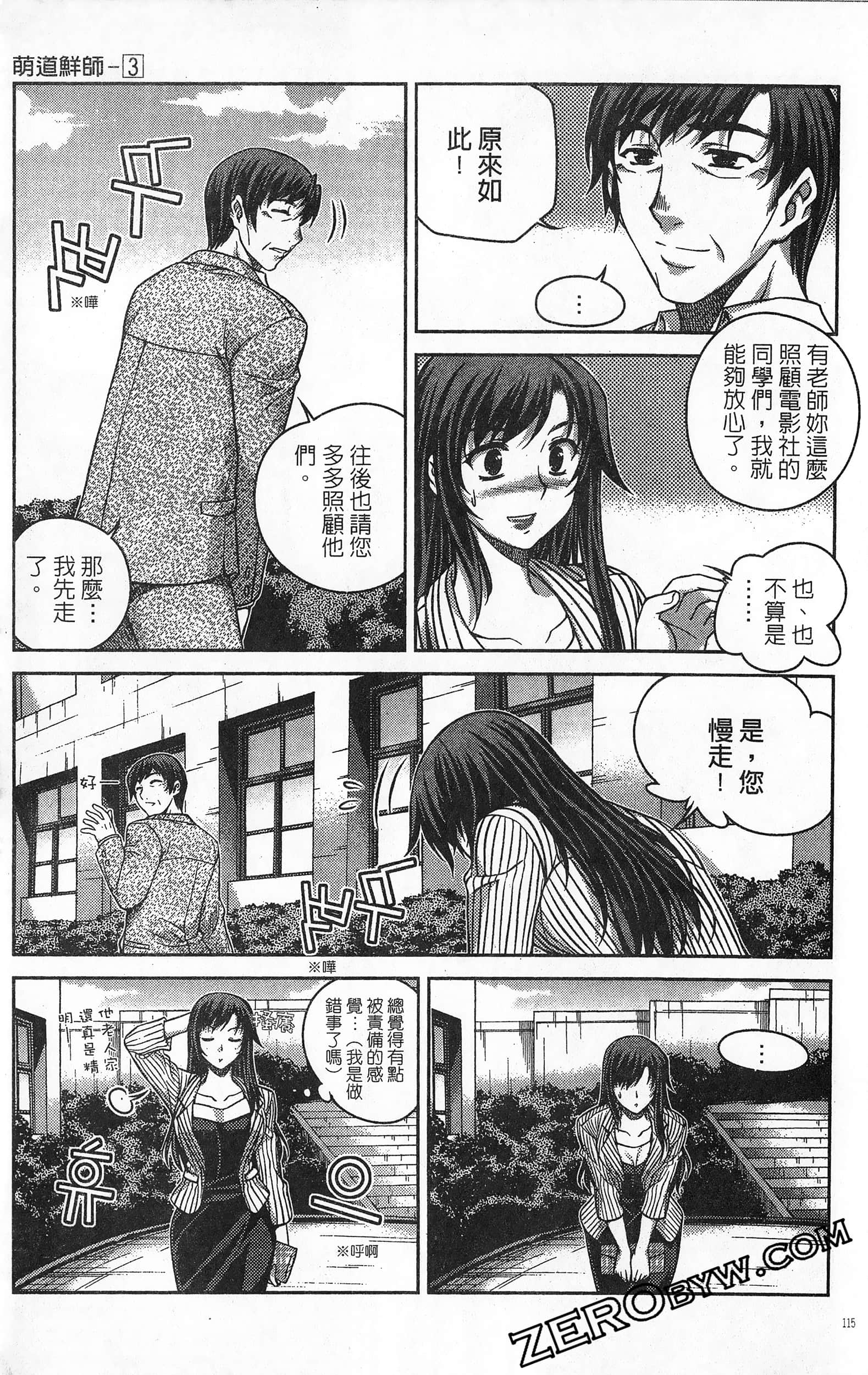 Page 116