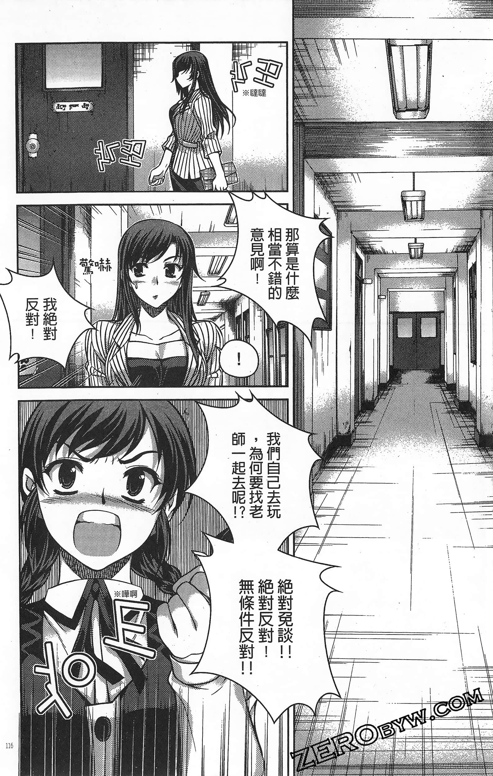 Page 117