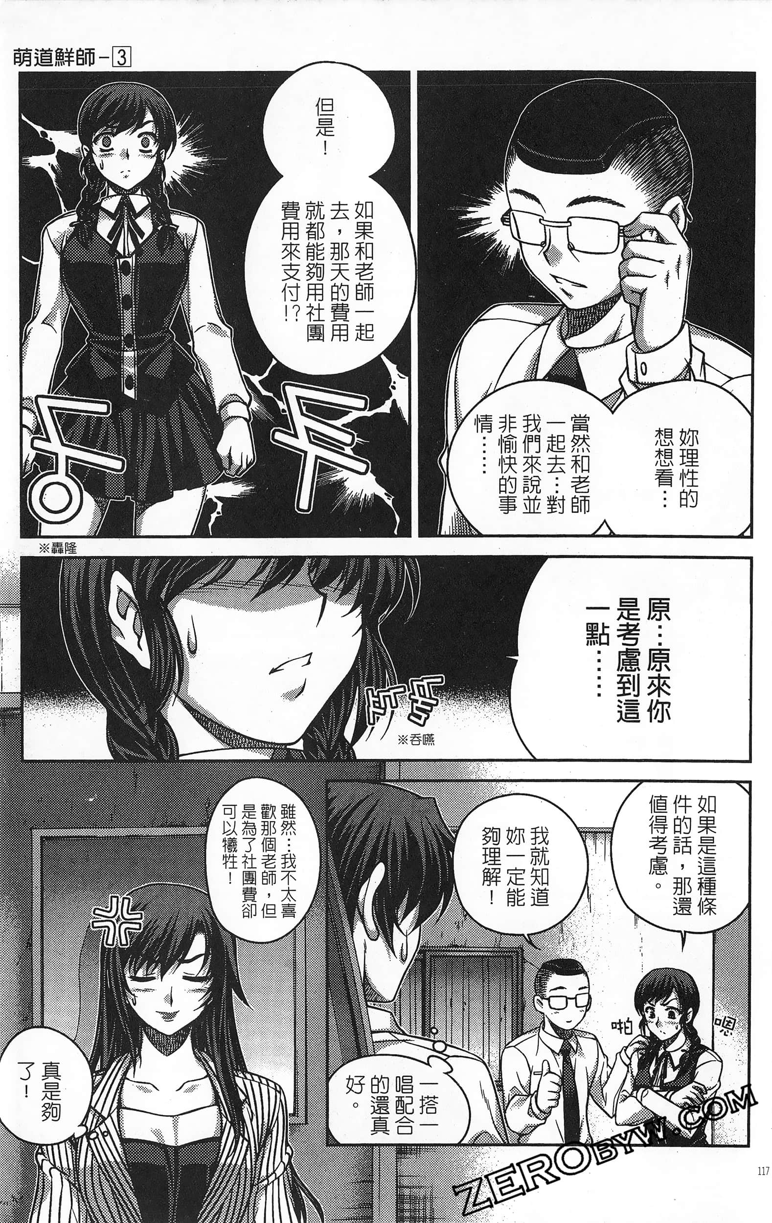 Page 118