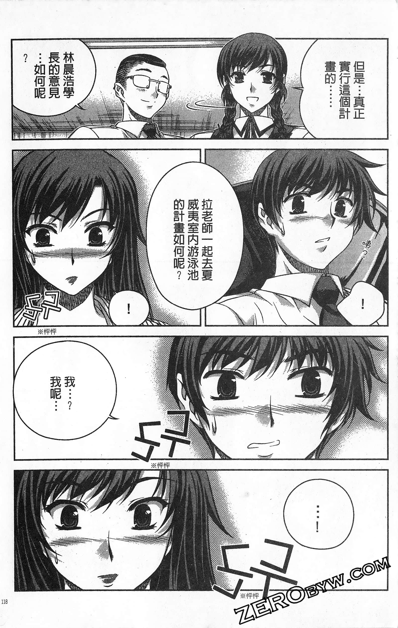 Page 119