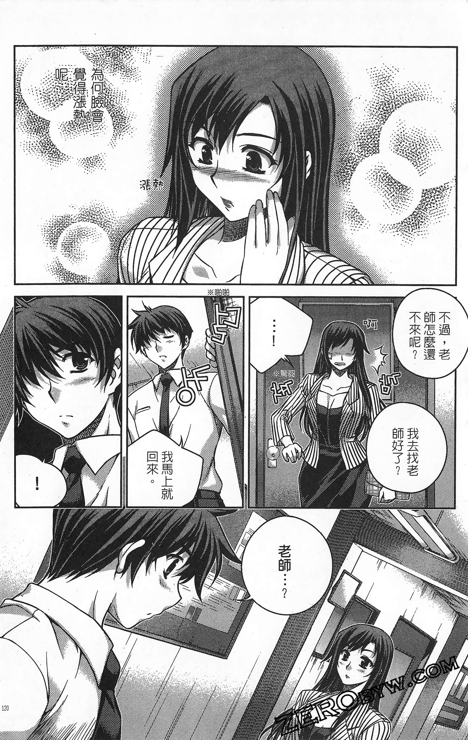 Page 121