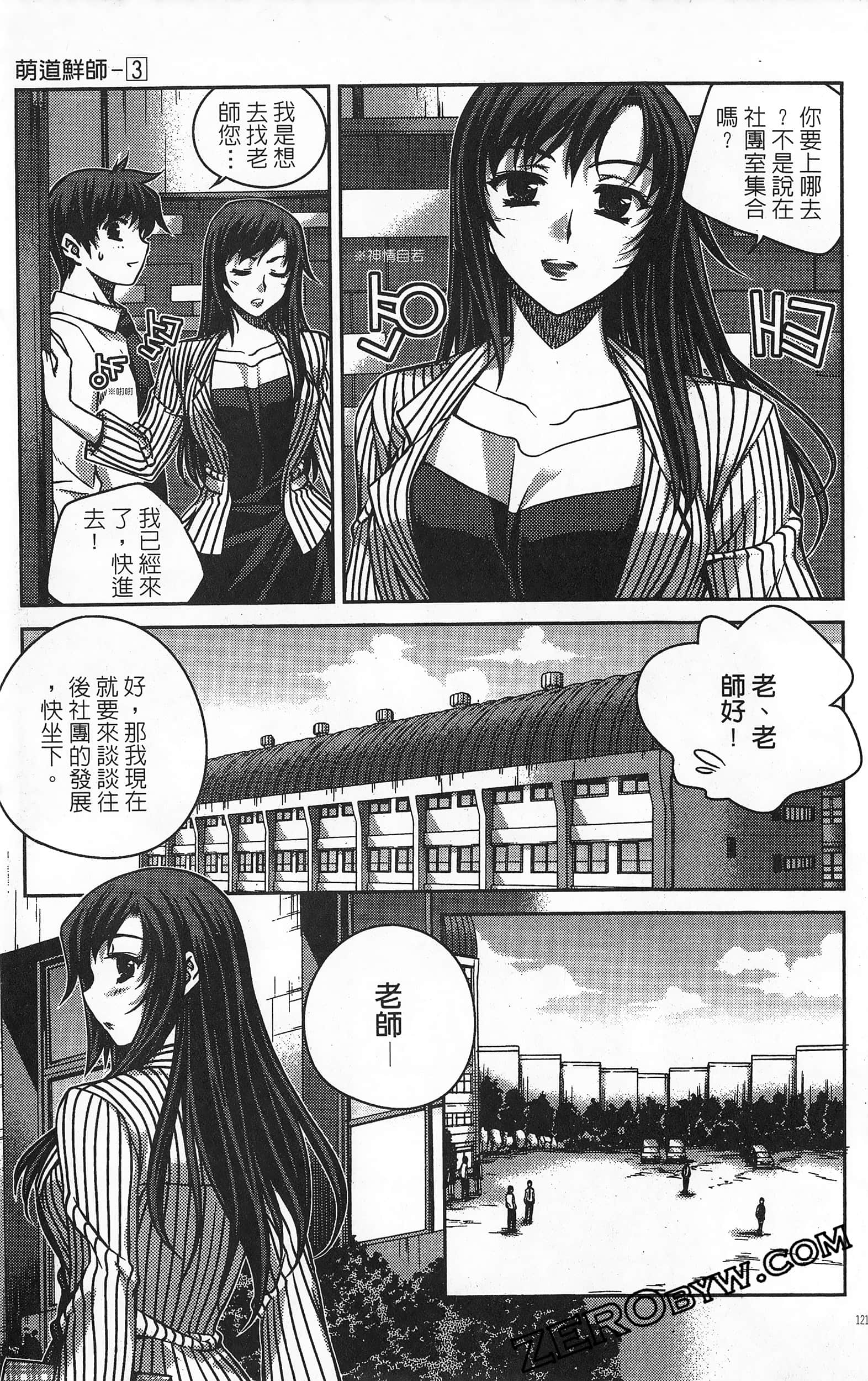 Page 122