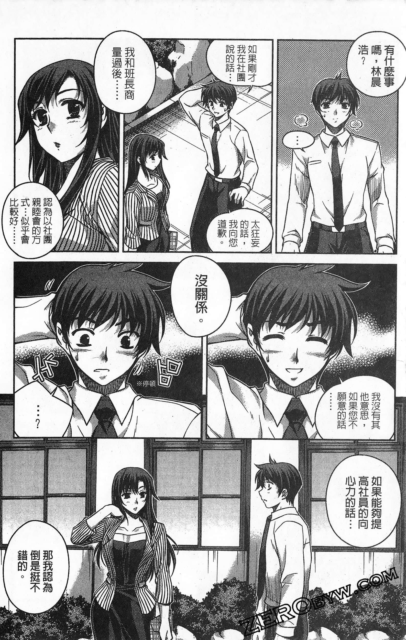 Page 123