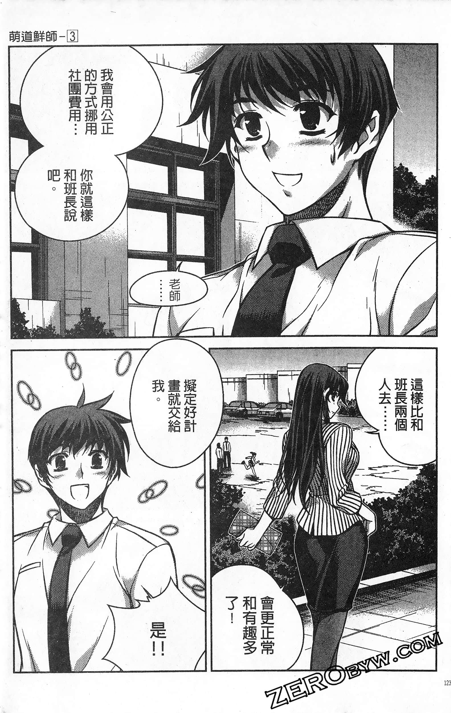 Page 124