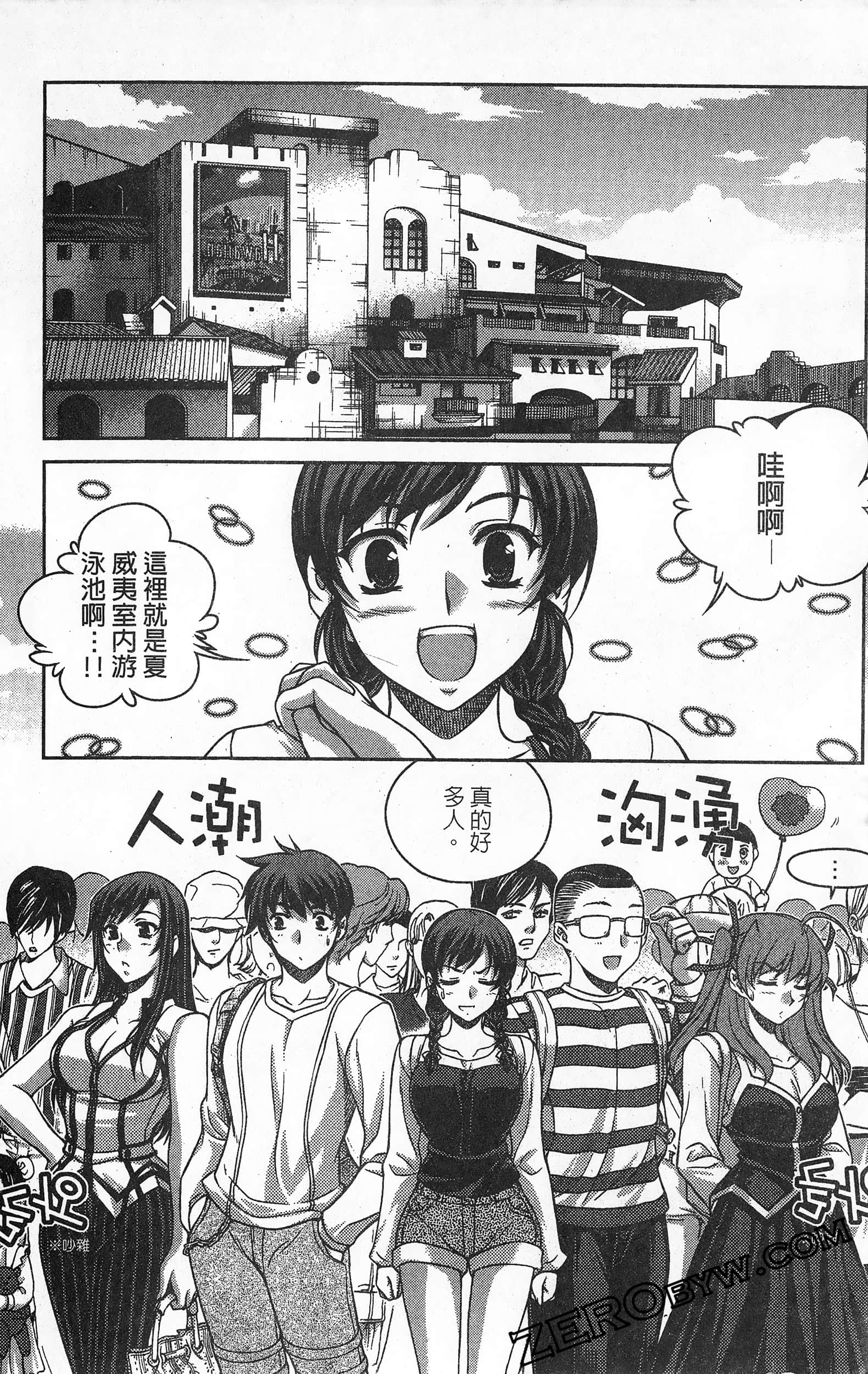 Page 127