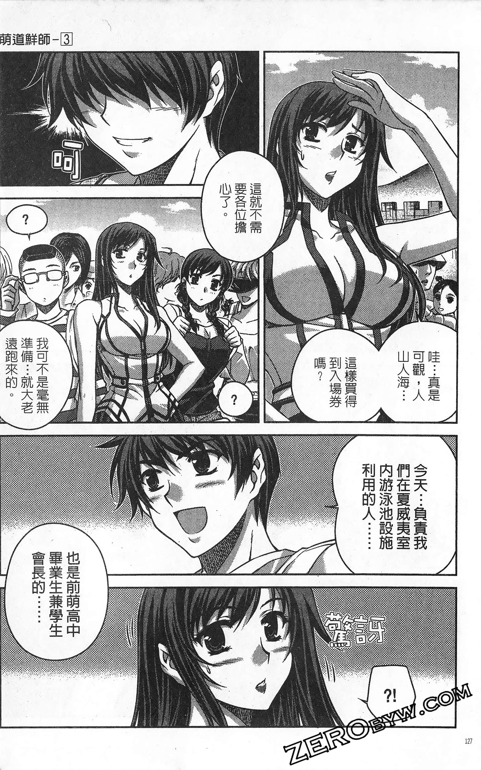 Page 128