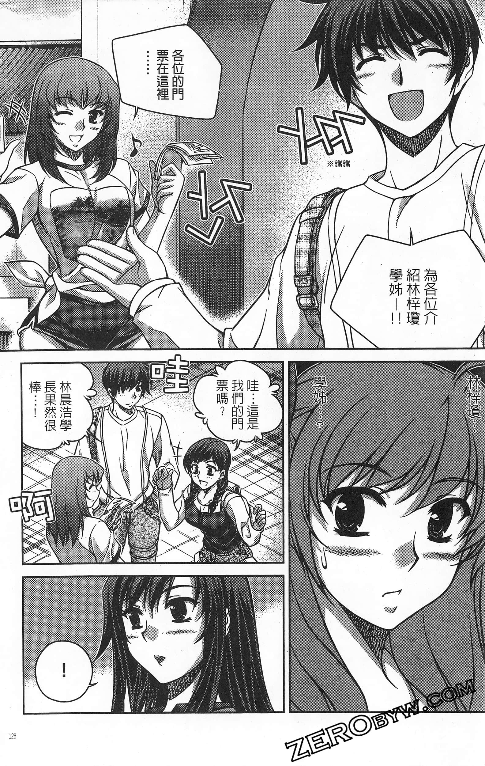 Page 129