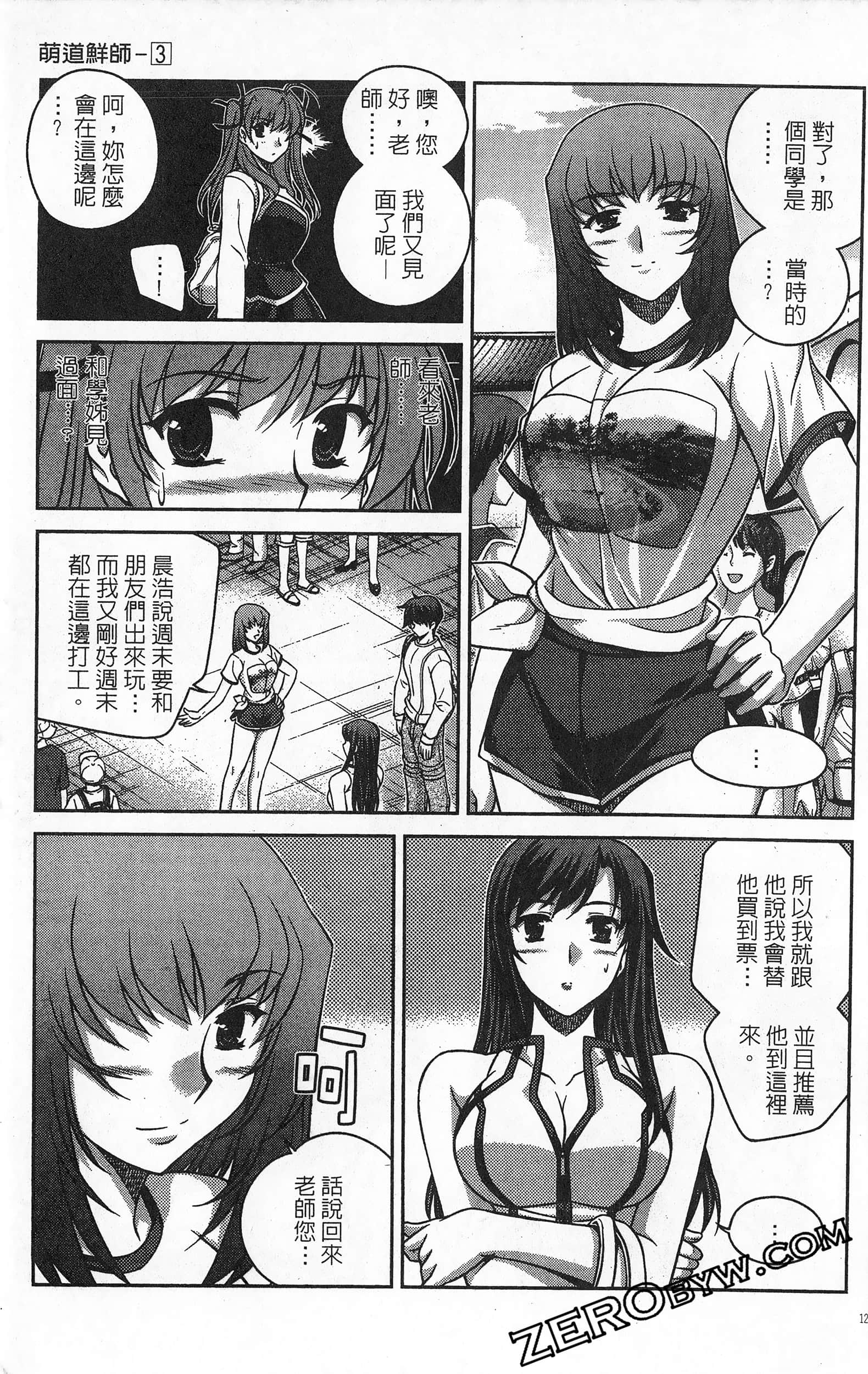 Page 130