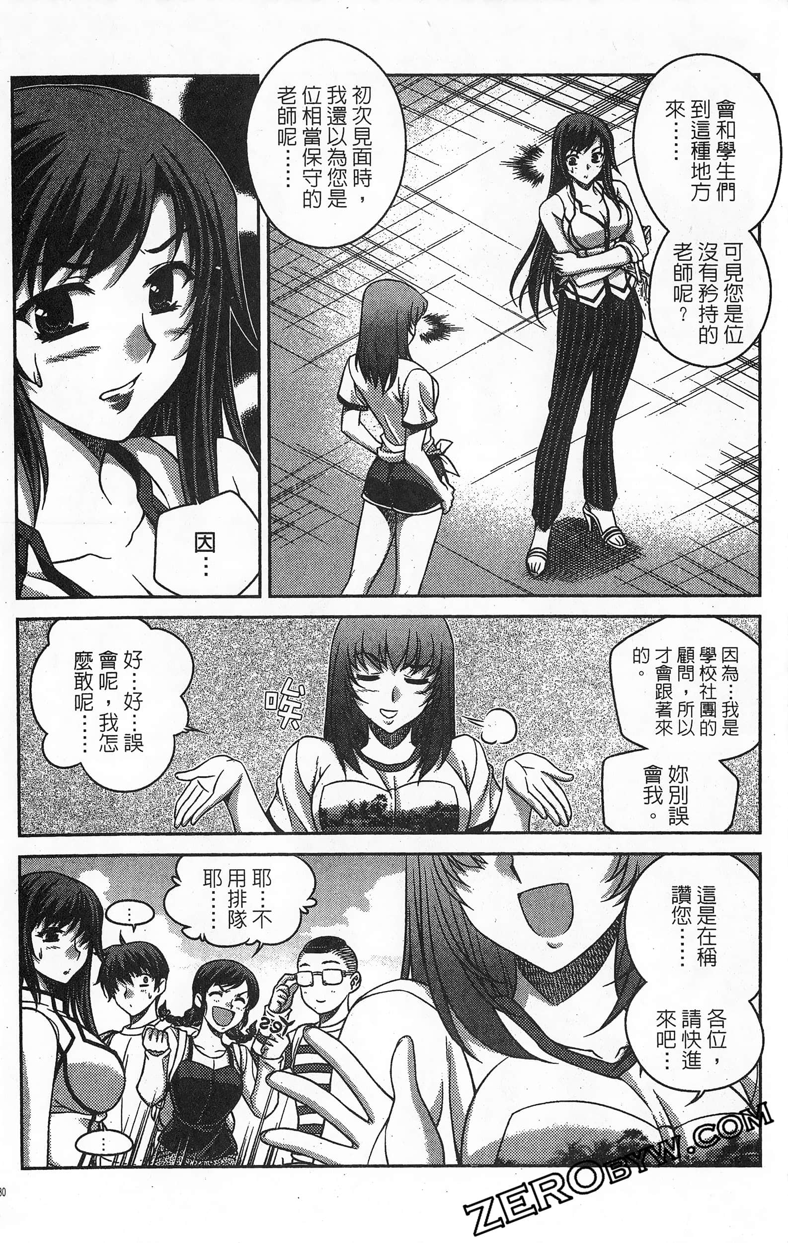 Page 131