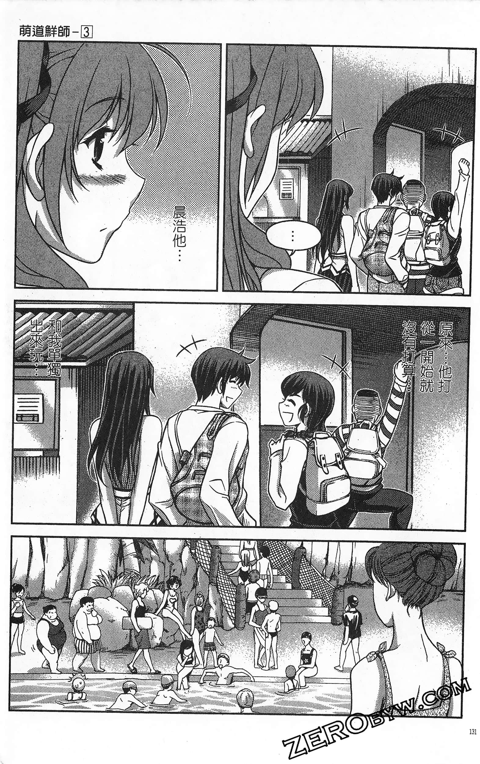 Page 132