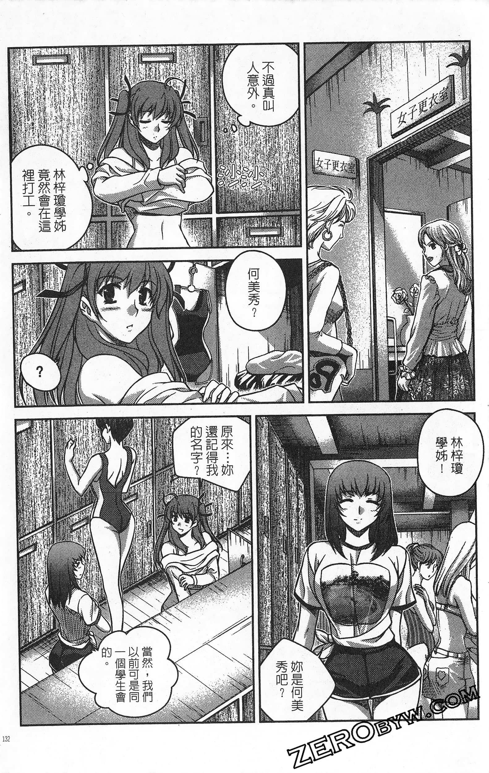 Page 133