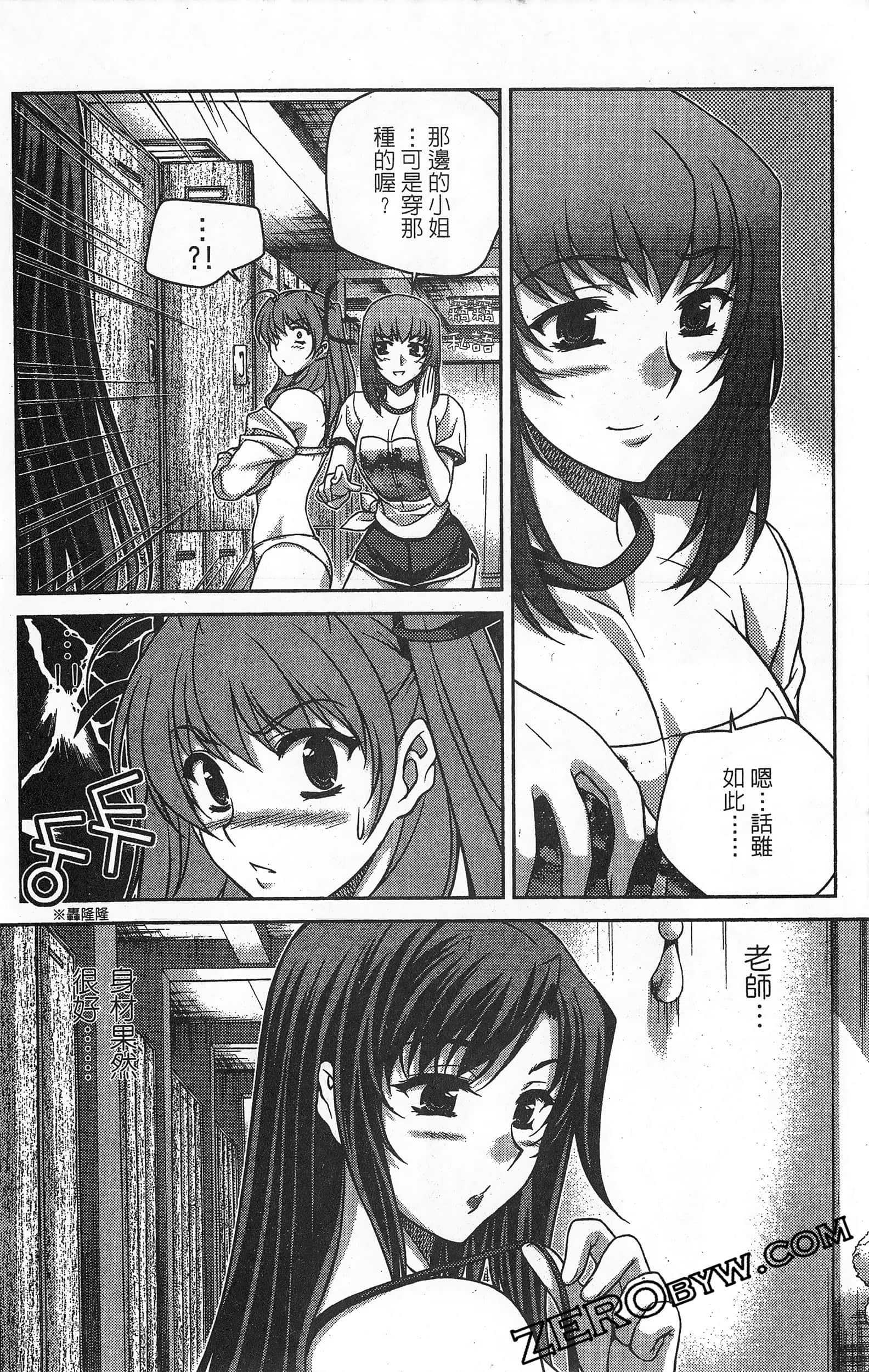 Page 135