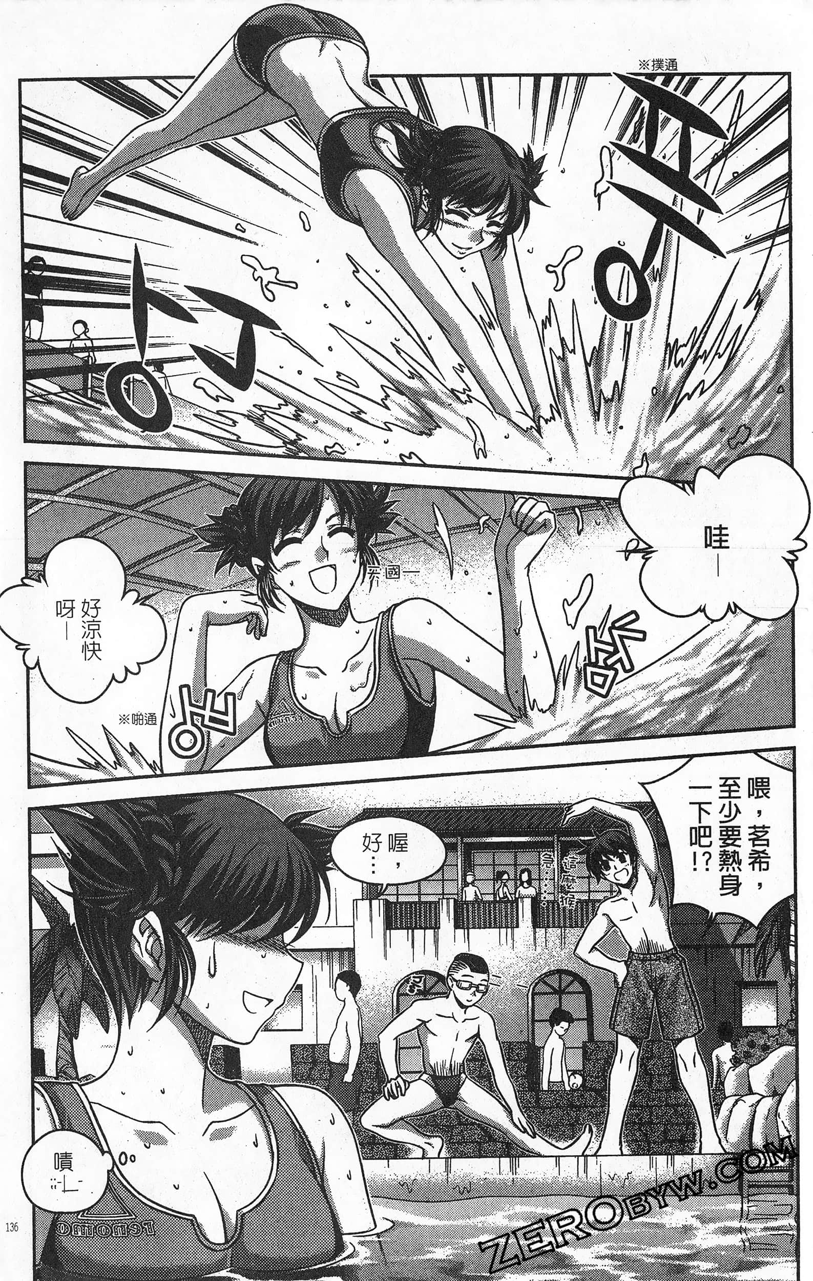 Page 137