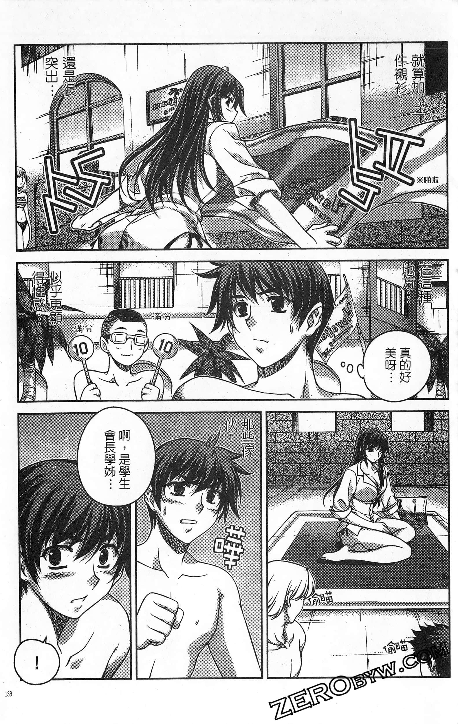 Page 139
