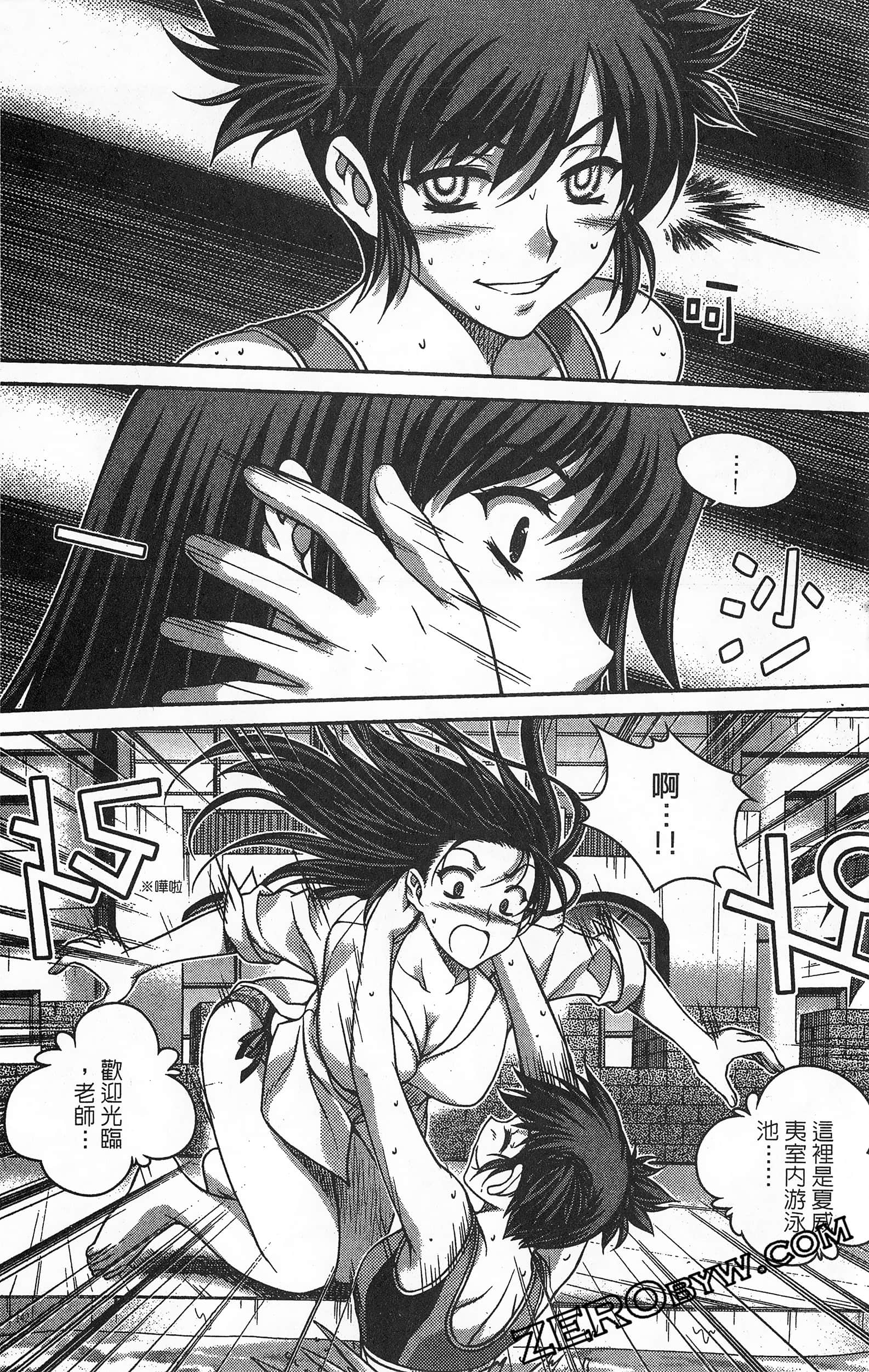 Page 143