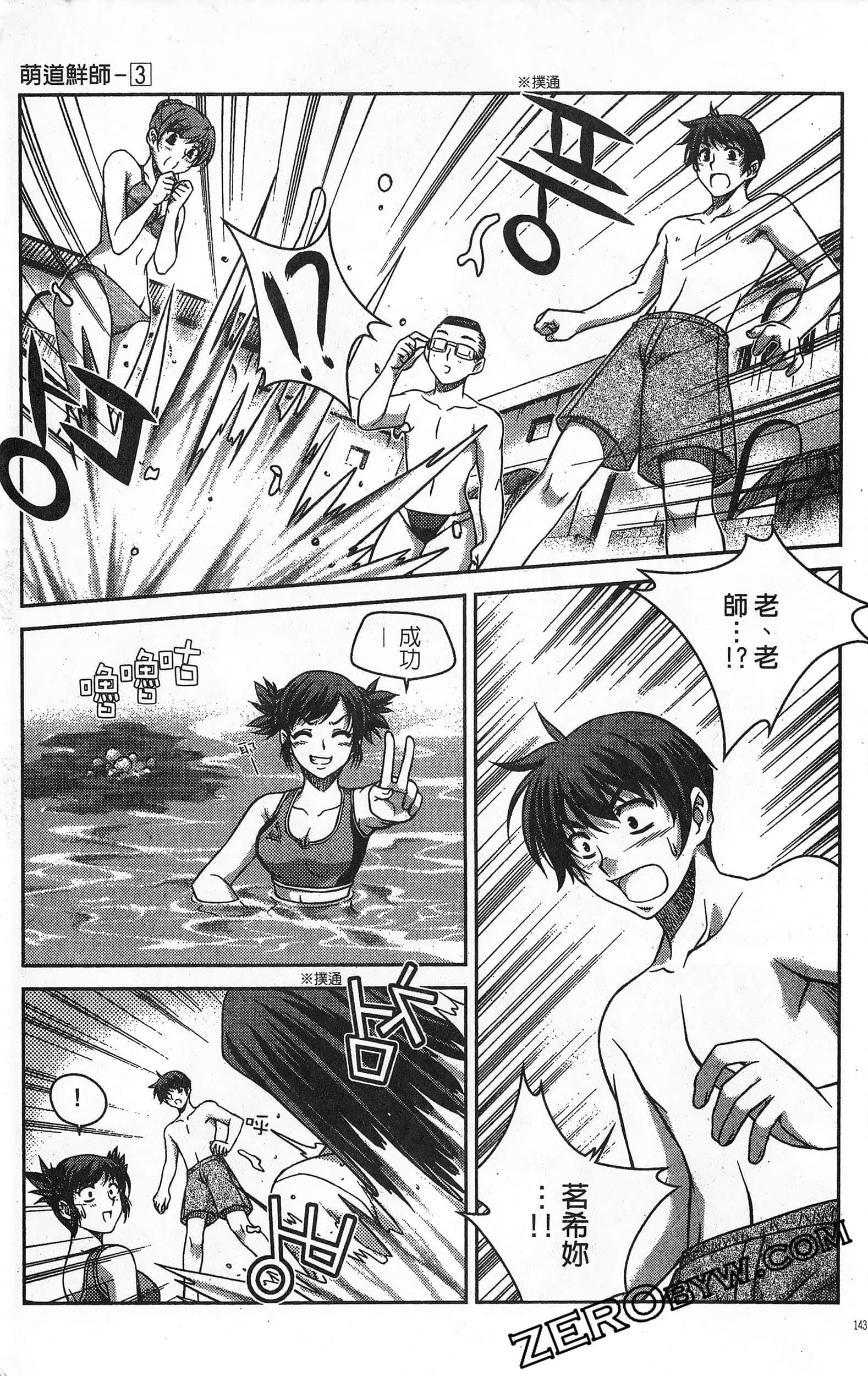 Page 144