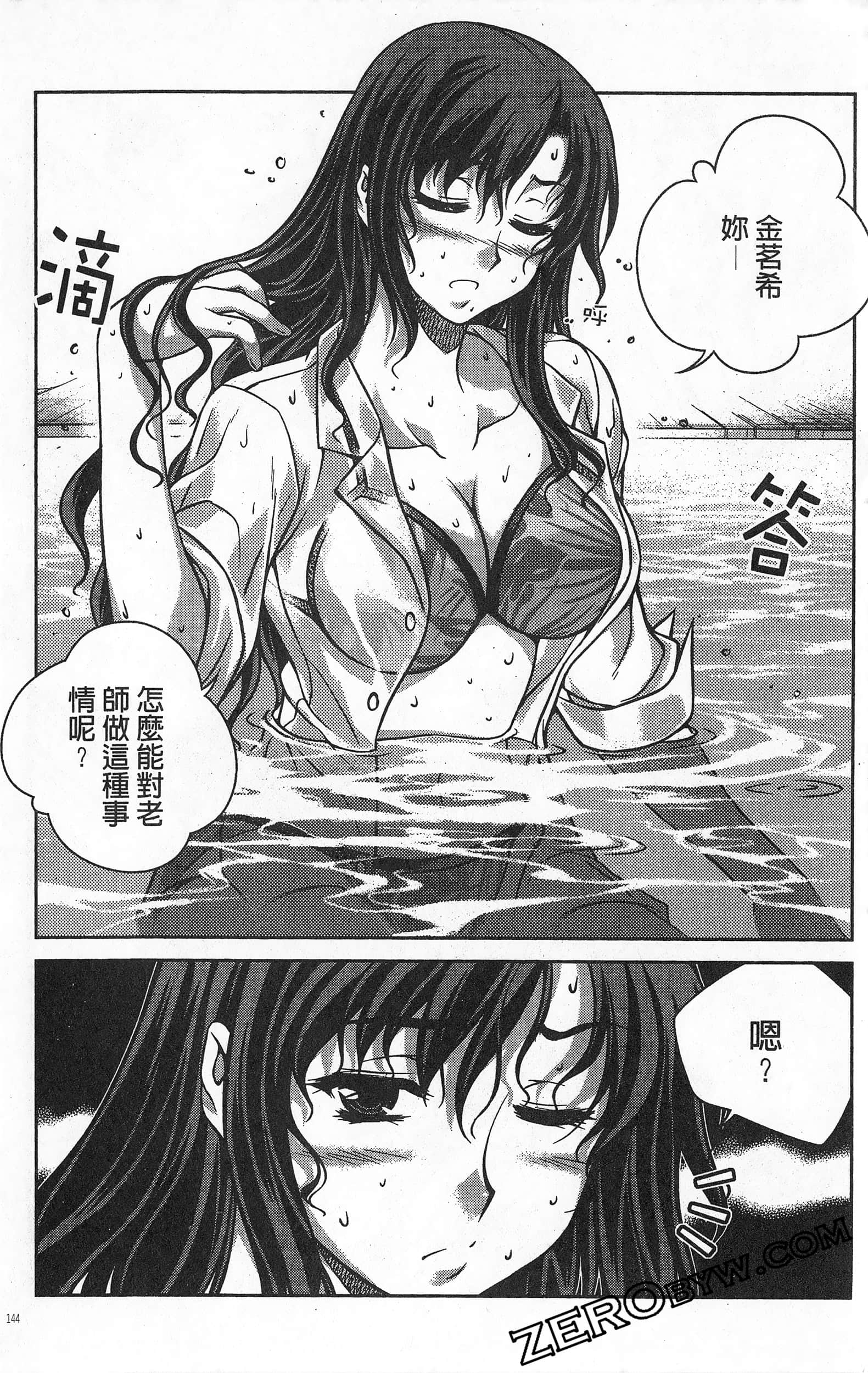 Page 145