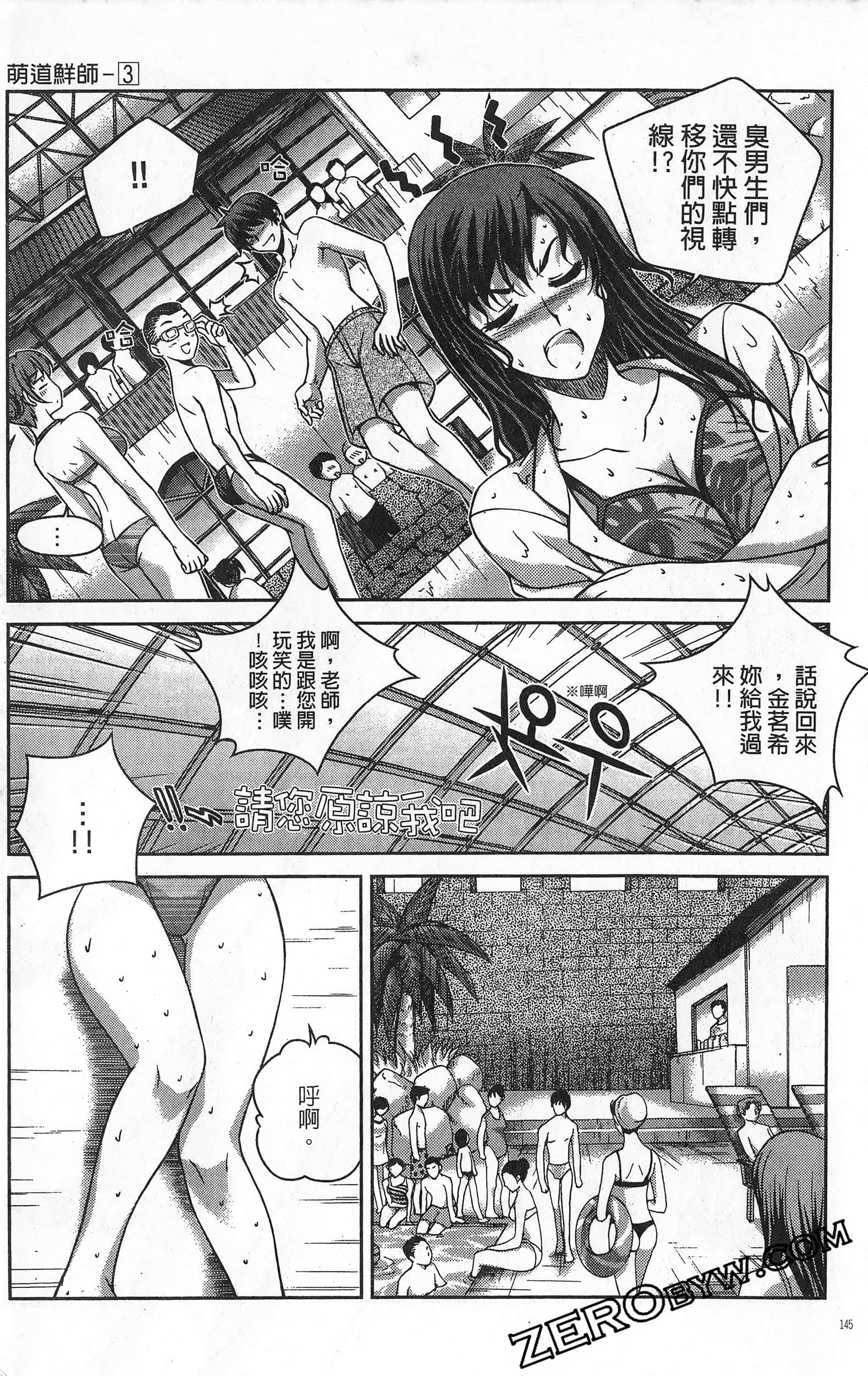 Page 146