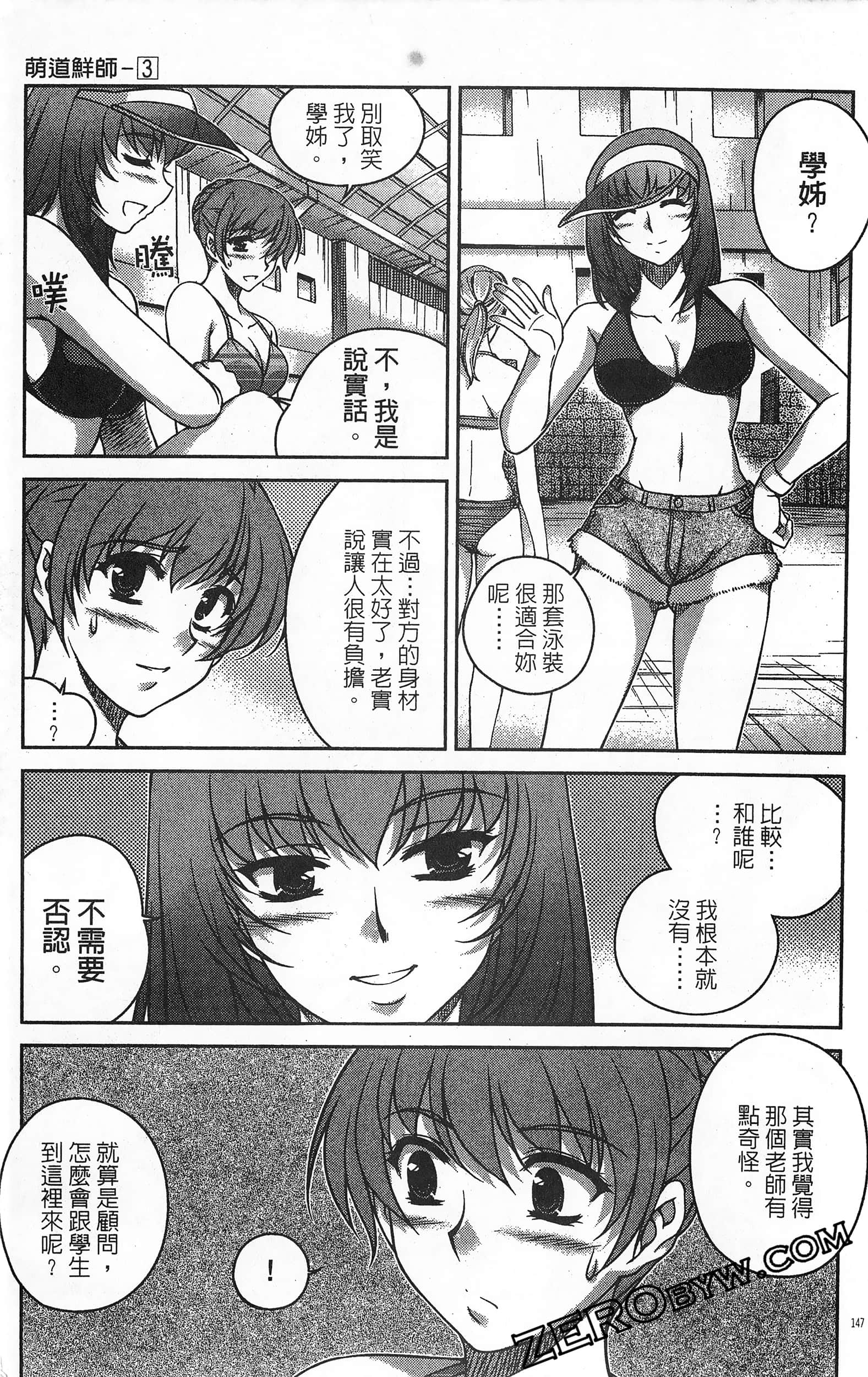 Page 148
