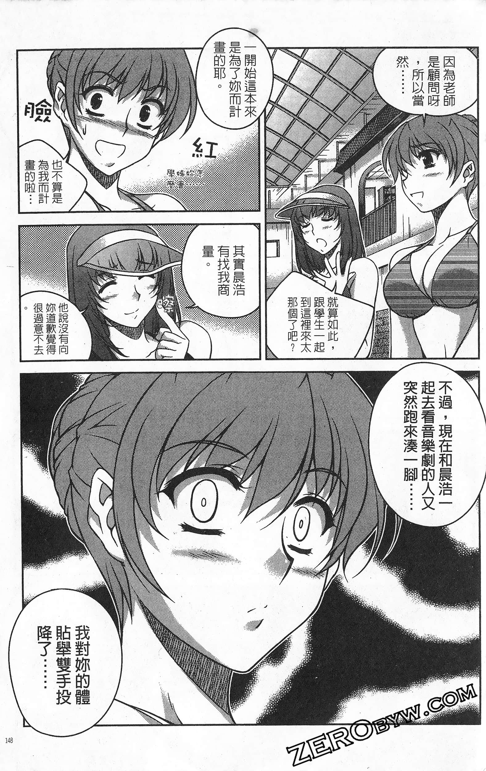 Page 149