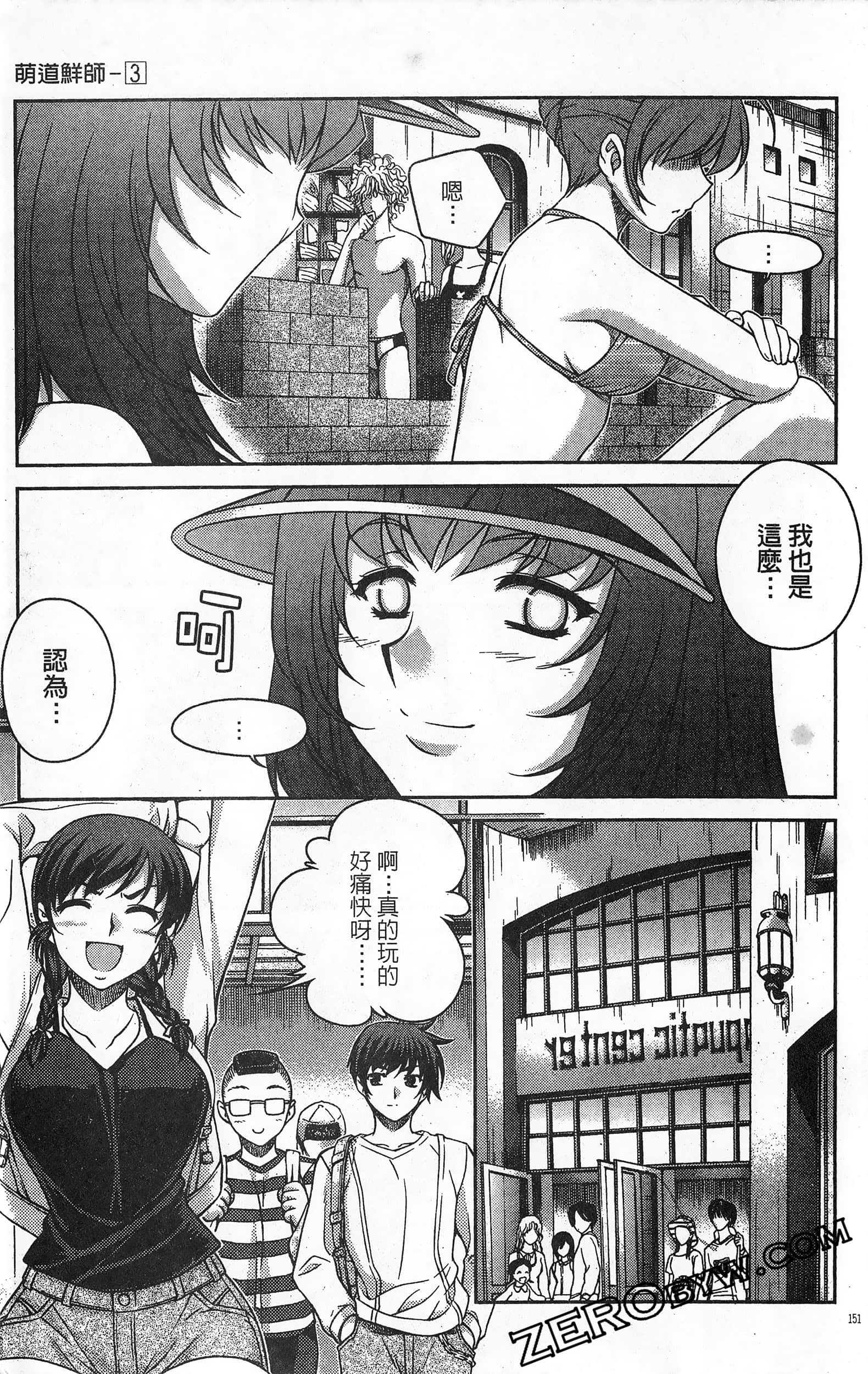 Page 152