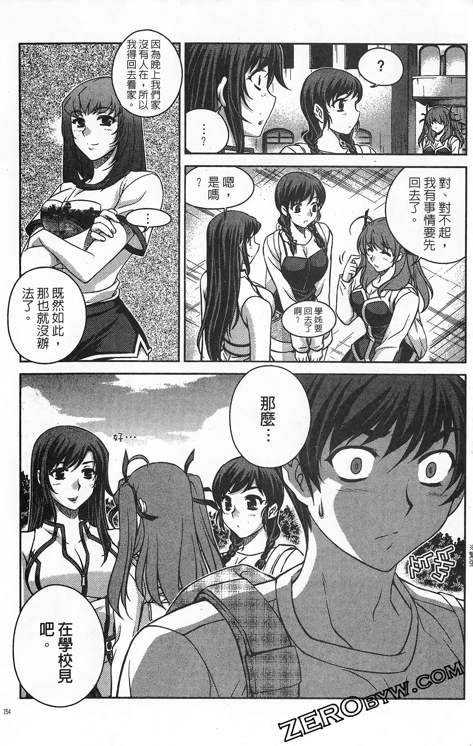 Page 155
