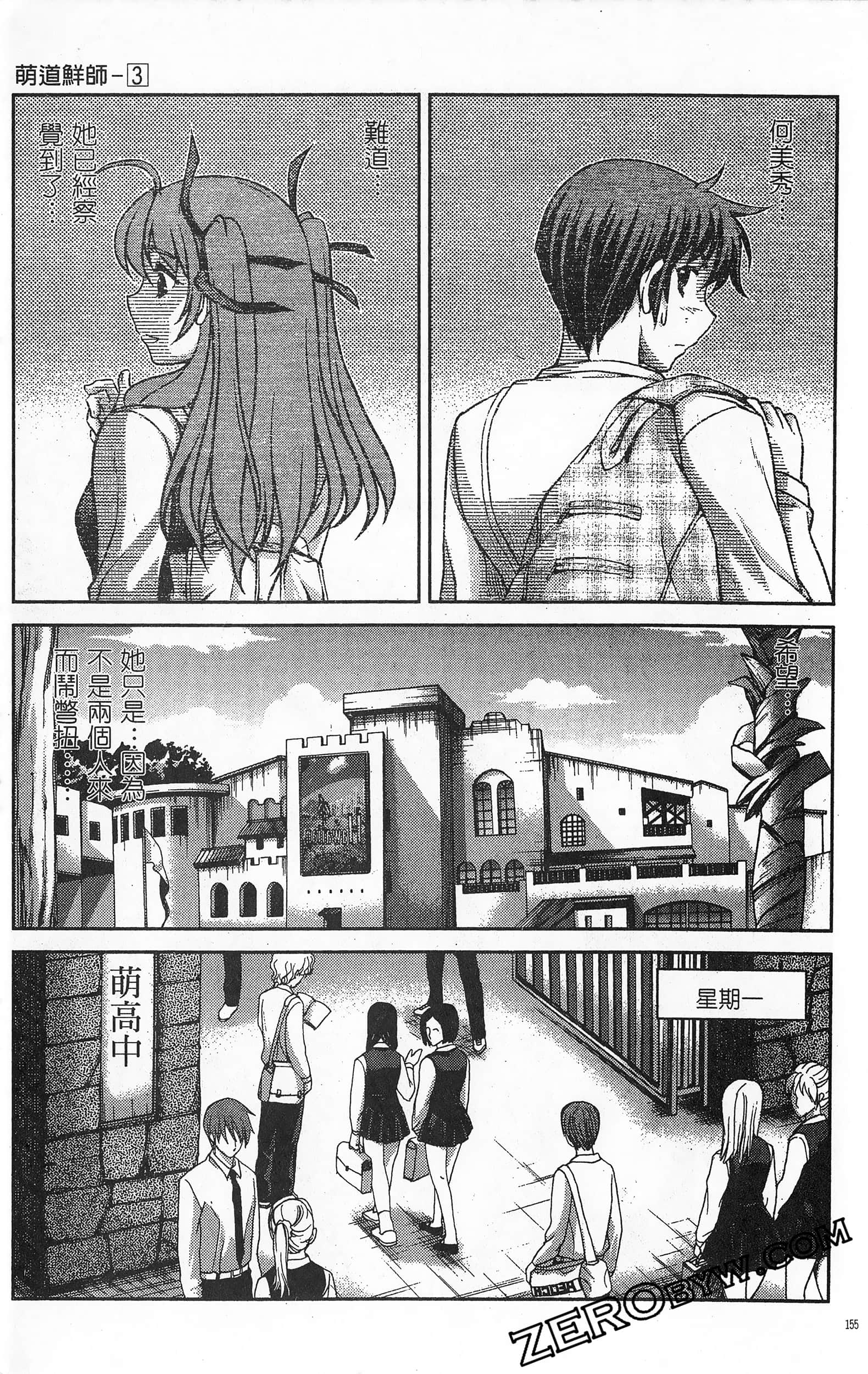 Page 156
