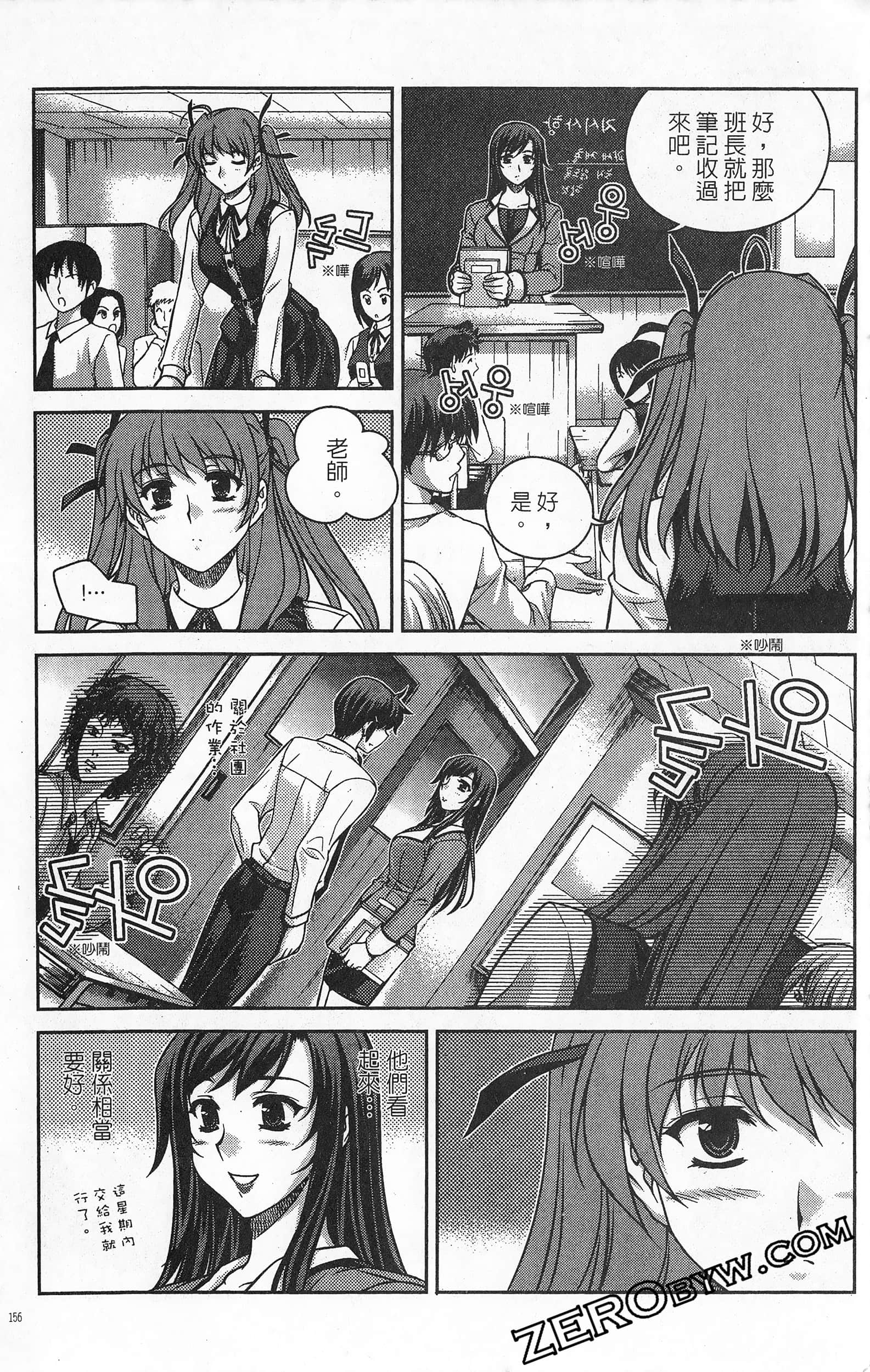 Page 157