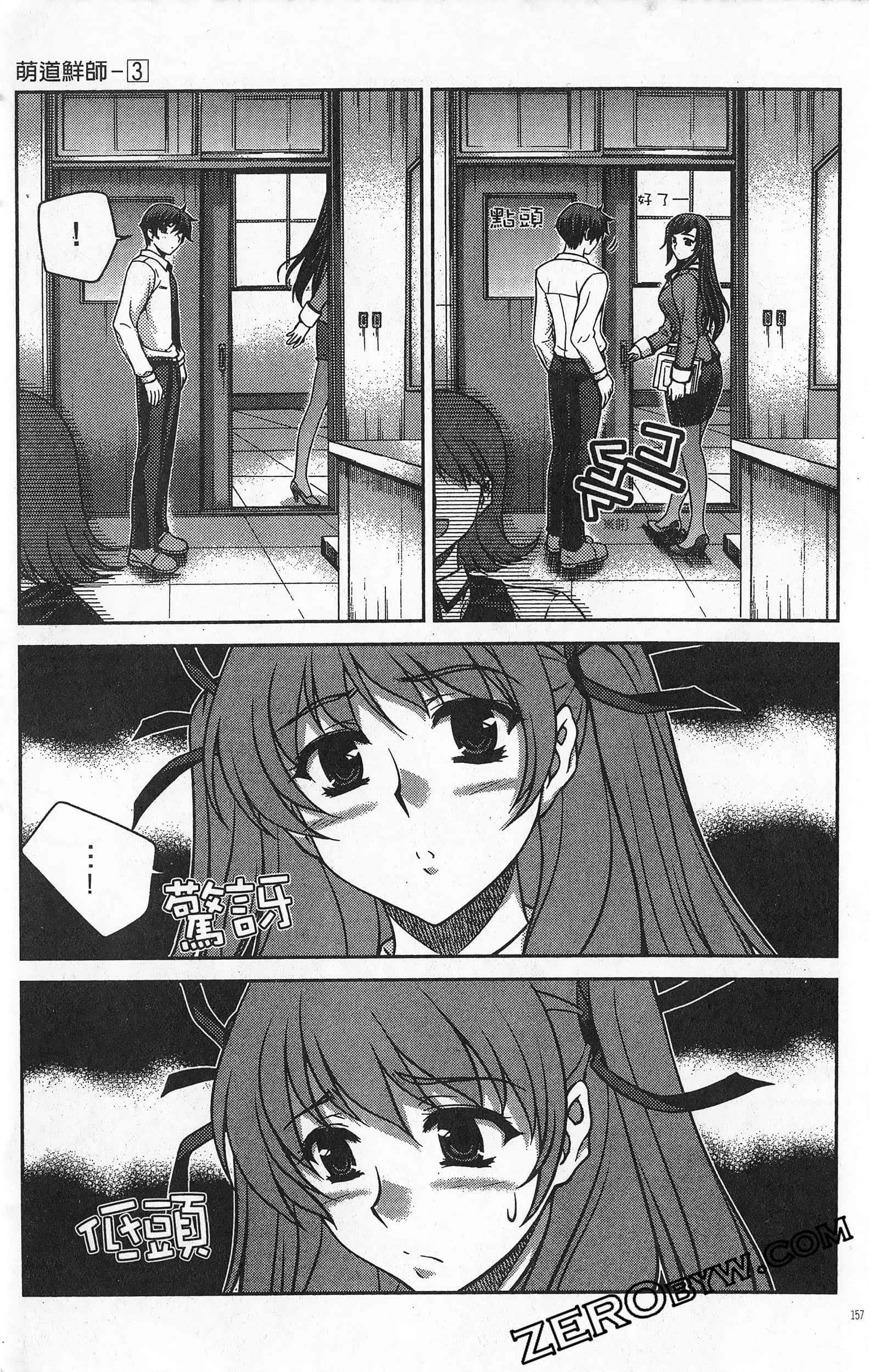Page 158