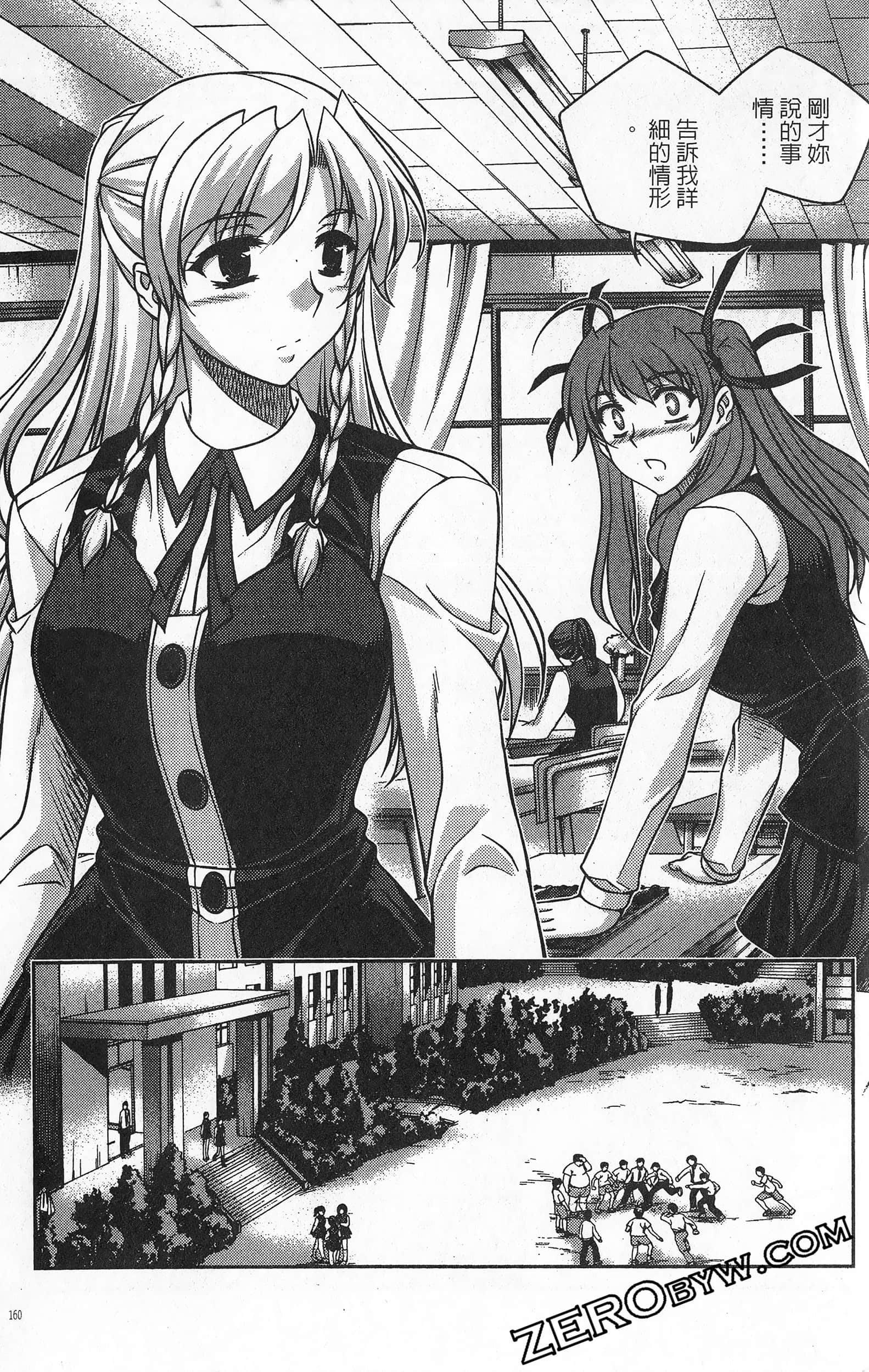 Page 161