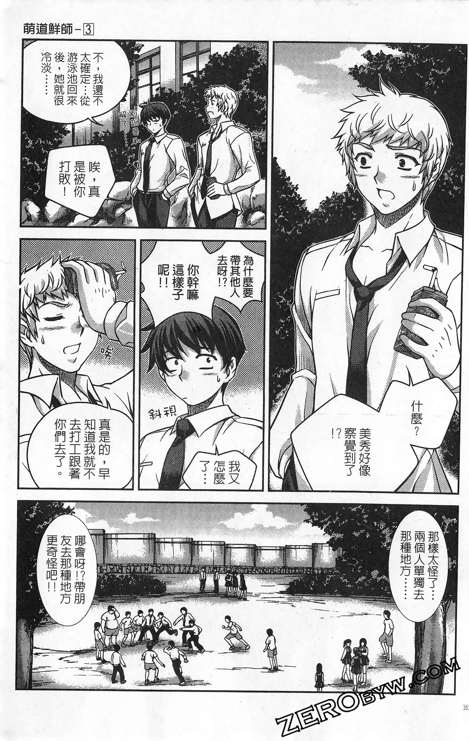Page 162