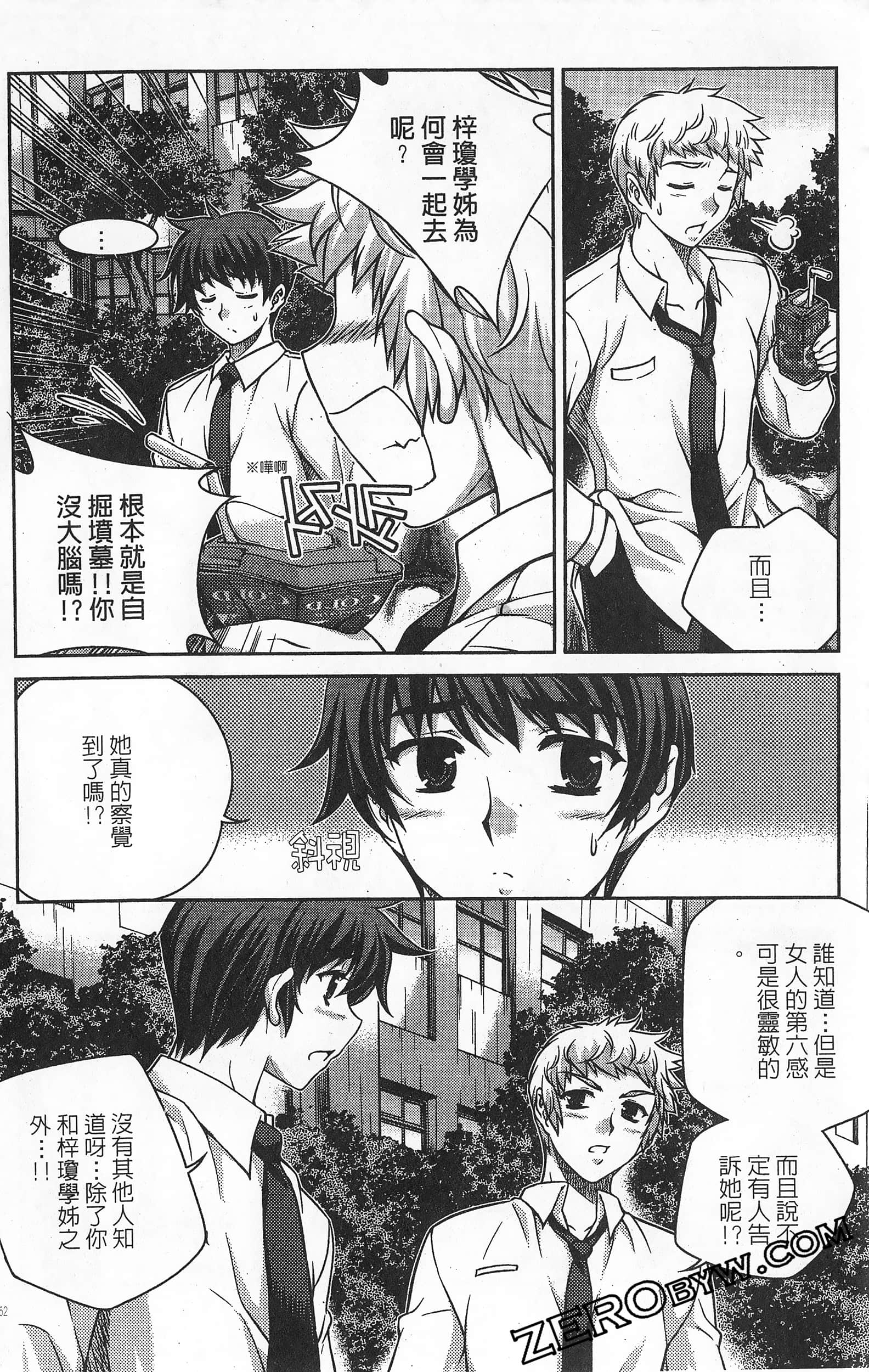 Page 163