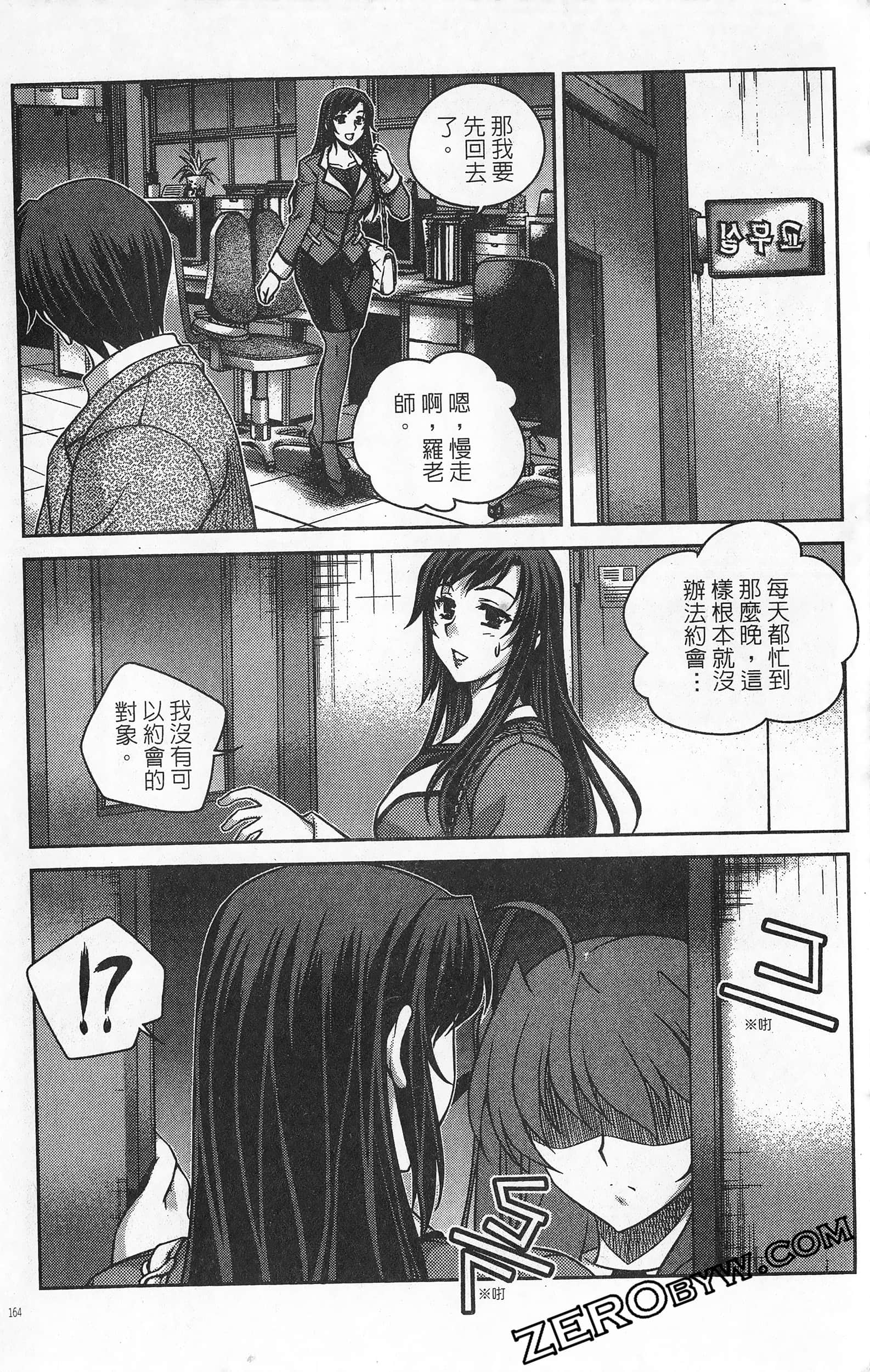 Page 165