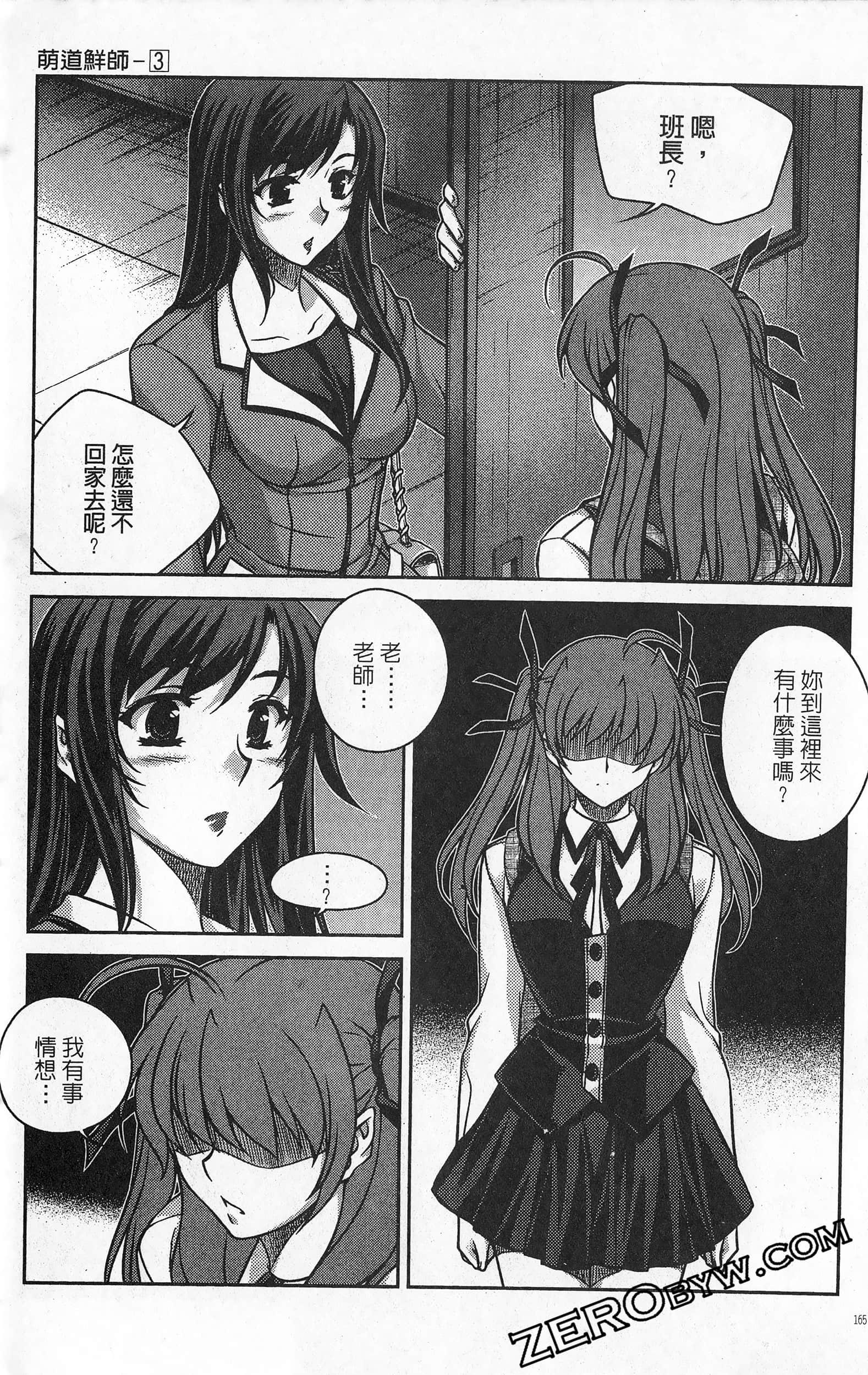 Page 166