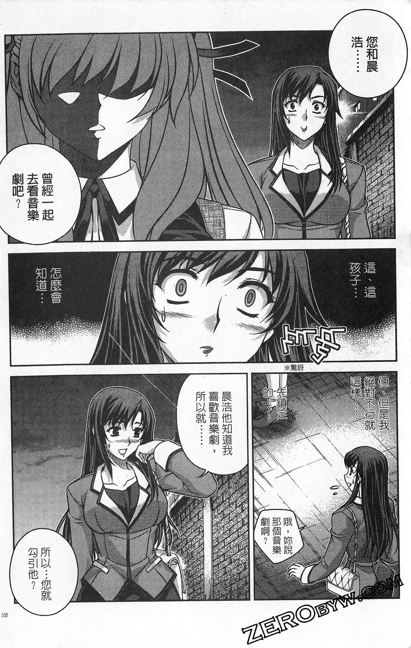 Page 169