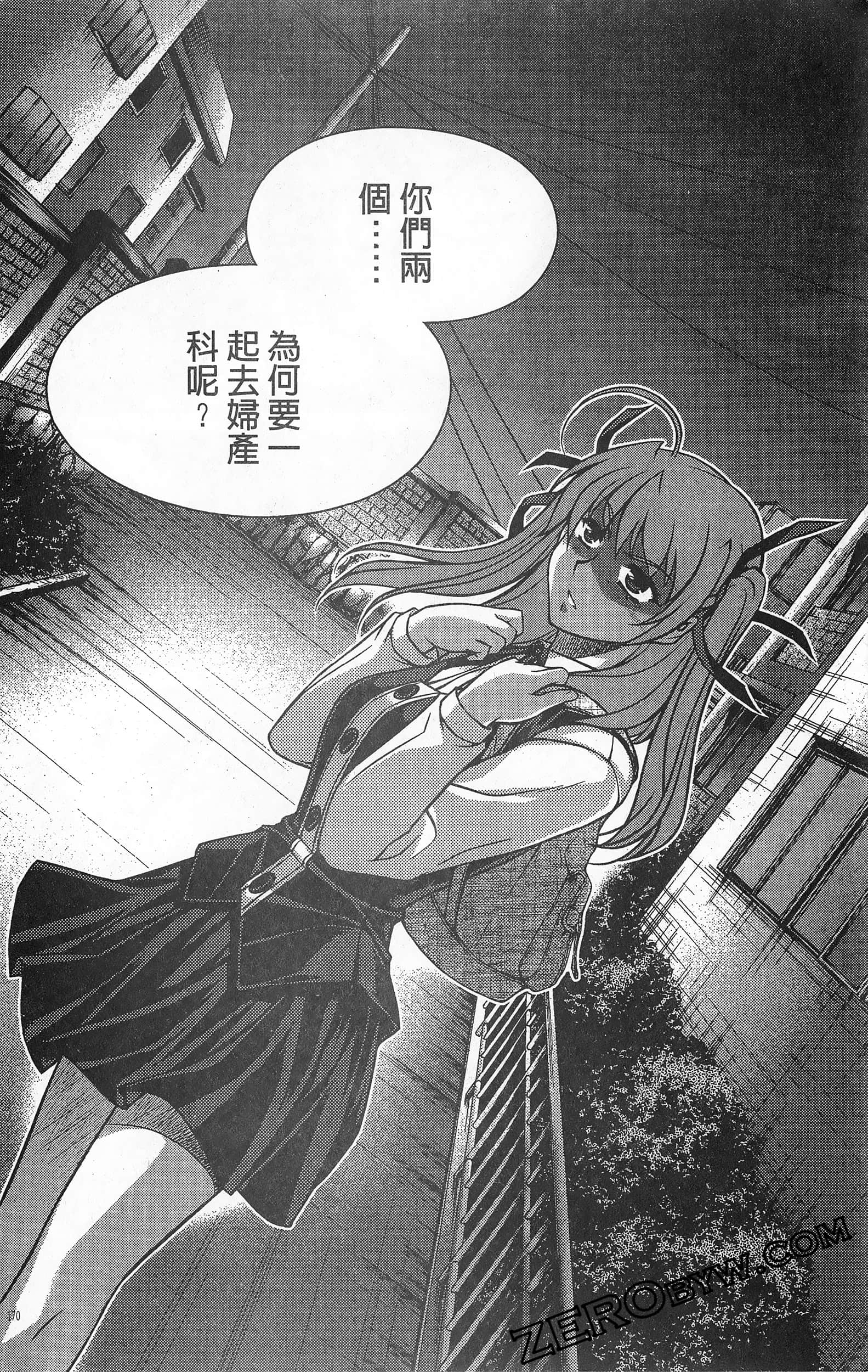Page 171