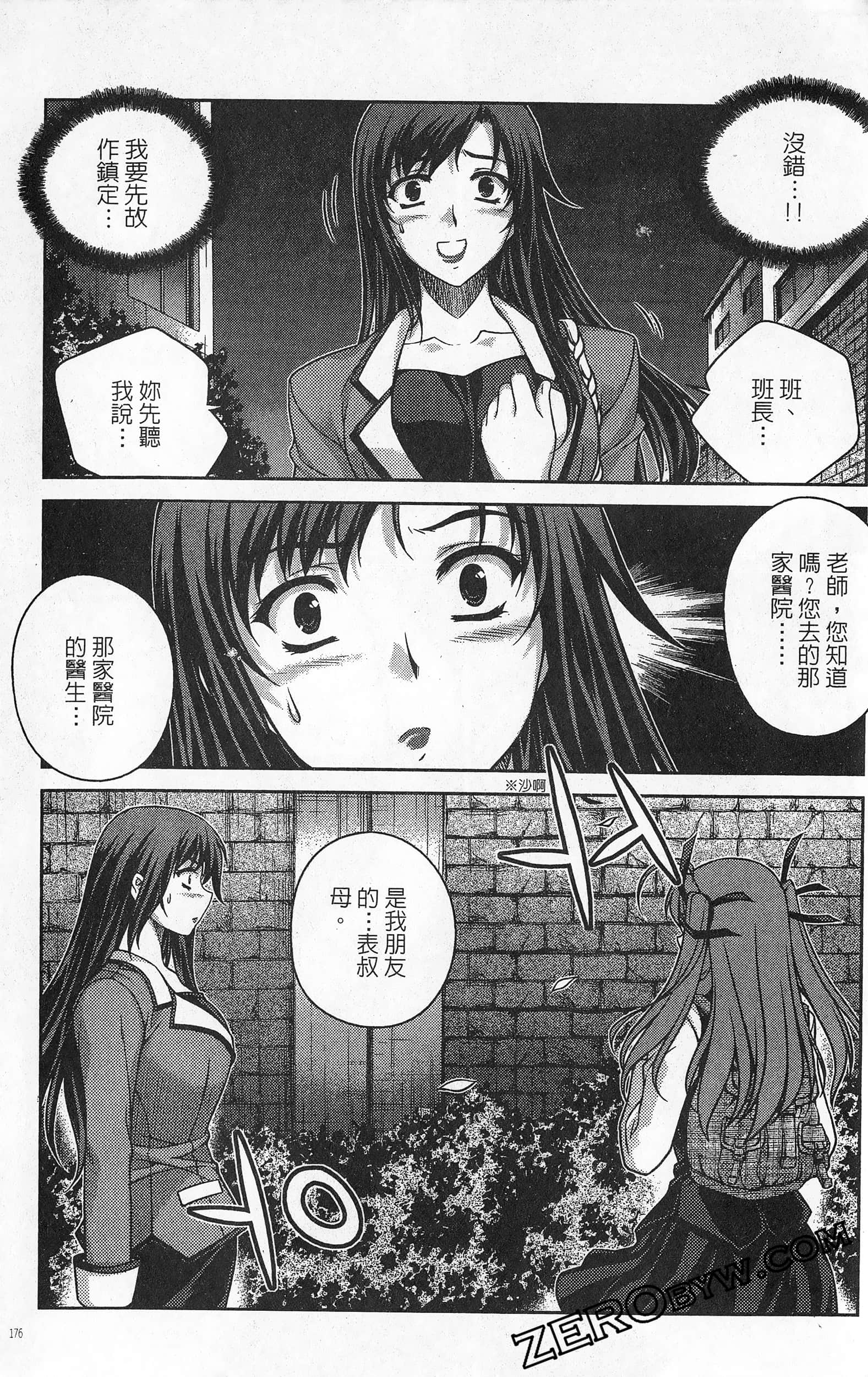 Page 177