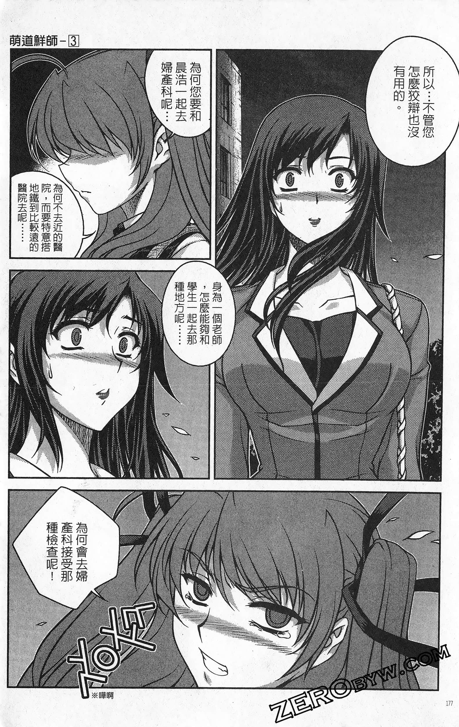 Page 178