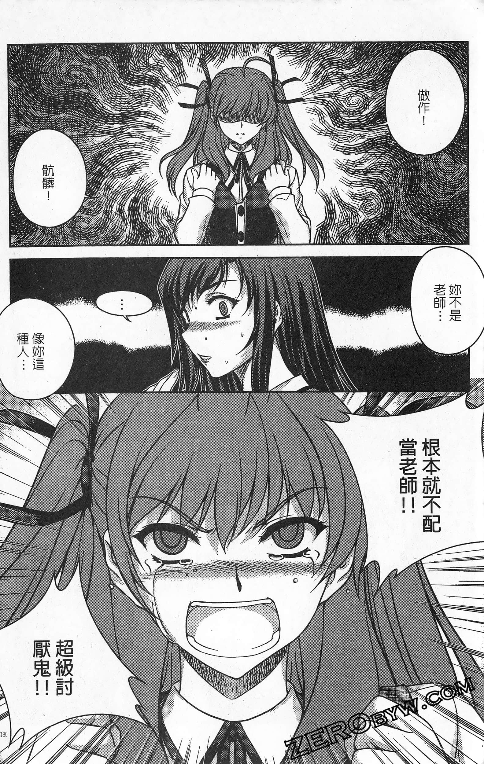 Page 181