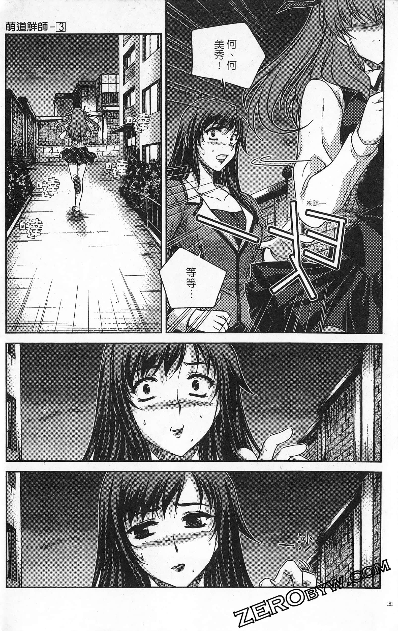 Page 182