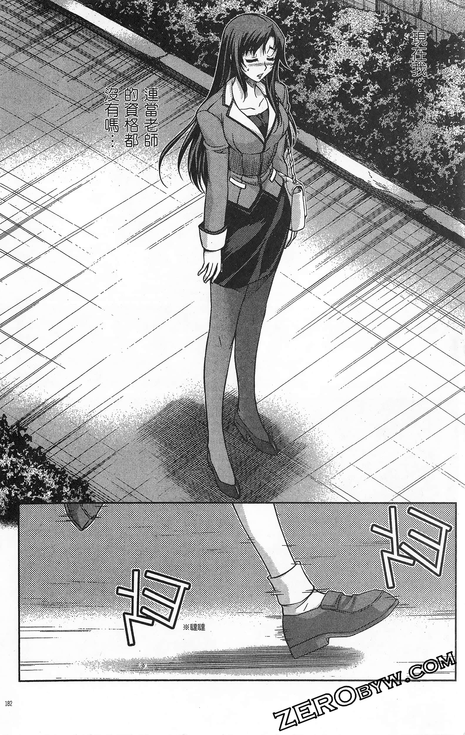 Page 183